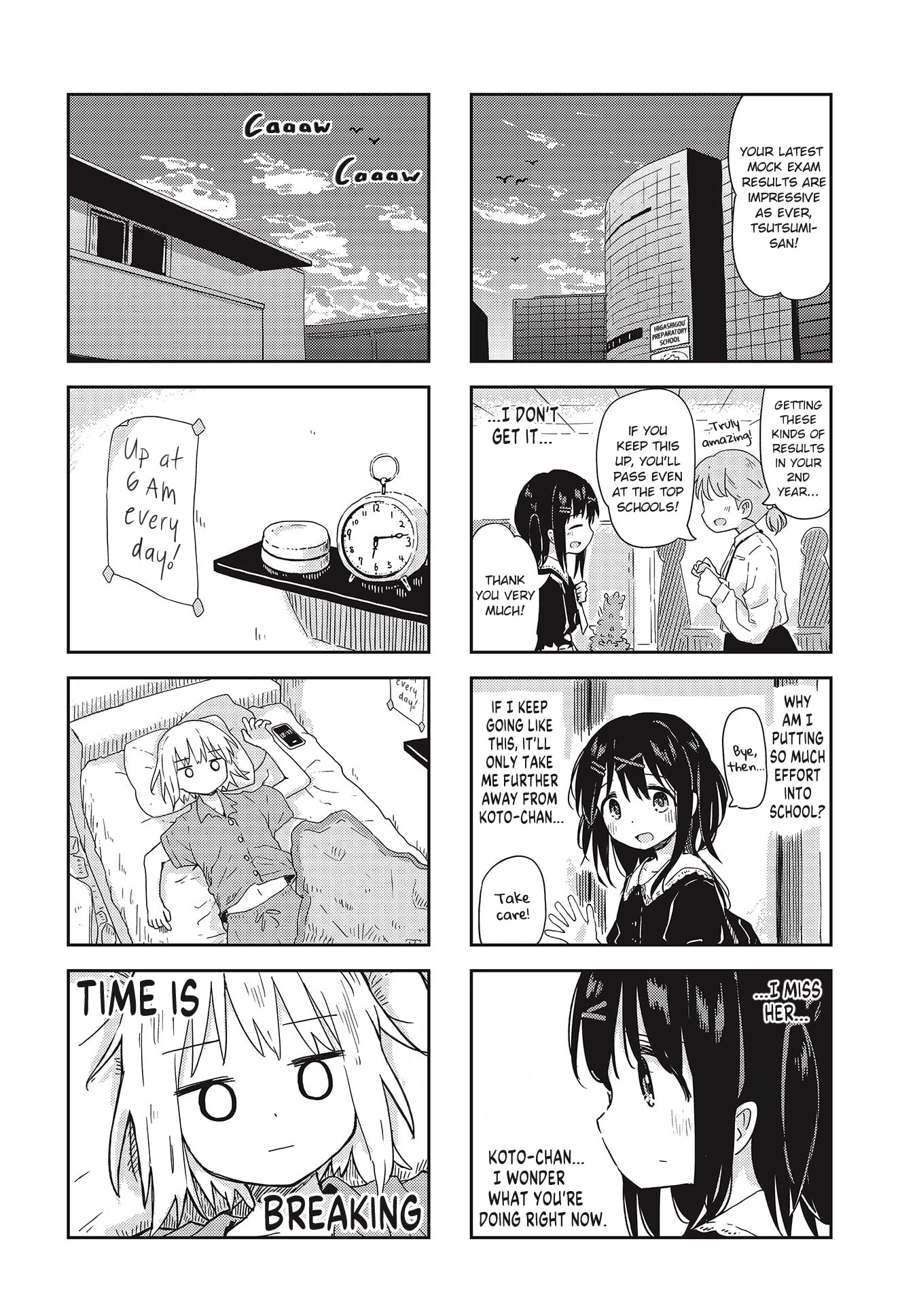 Matazoro chapter 15 page 8