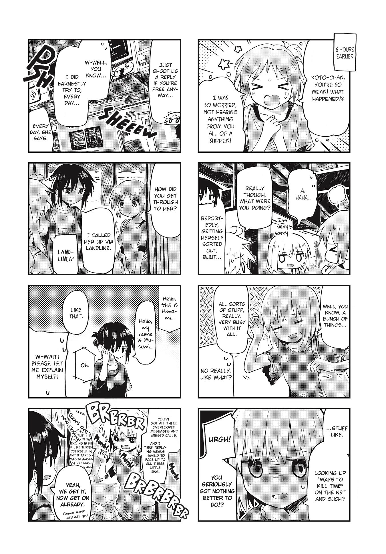 Matazoro chapter 16 page 2