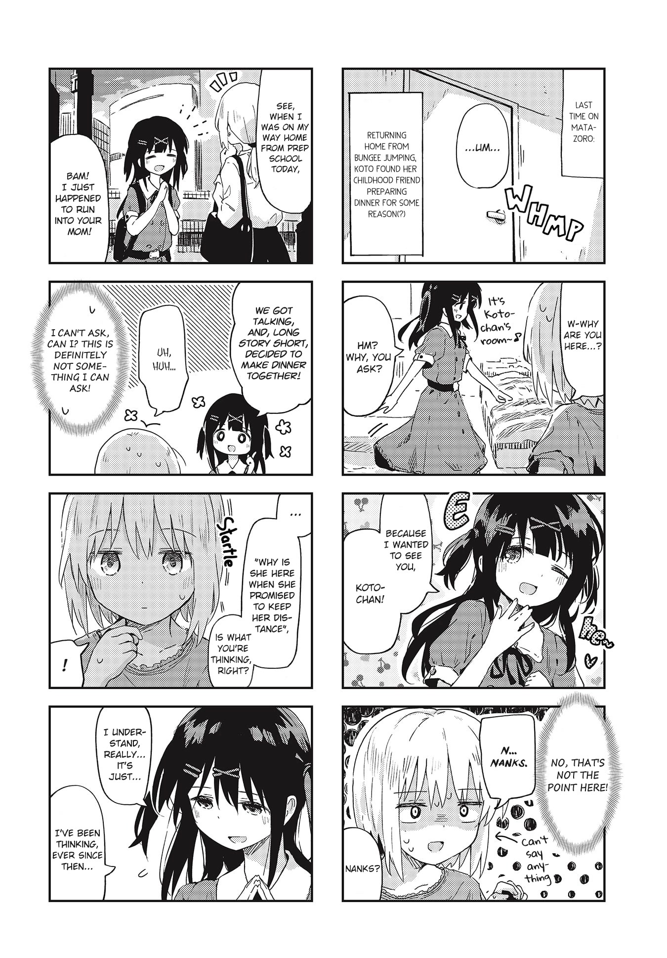 Matazoro chapter 17 page 2