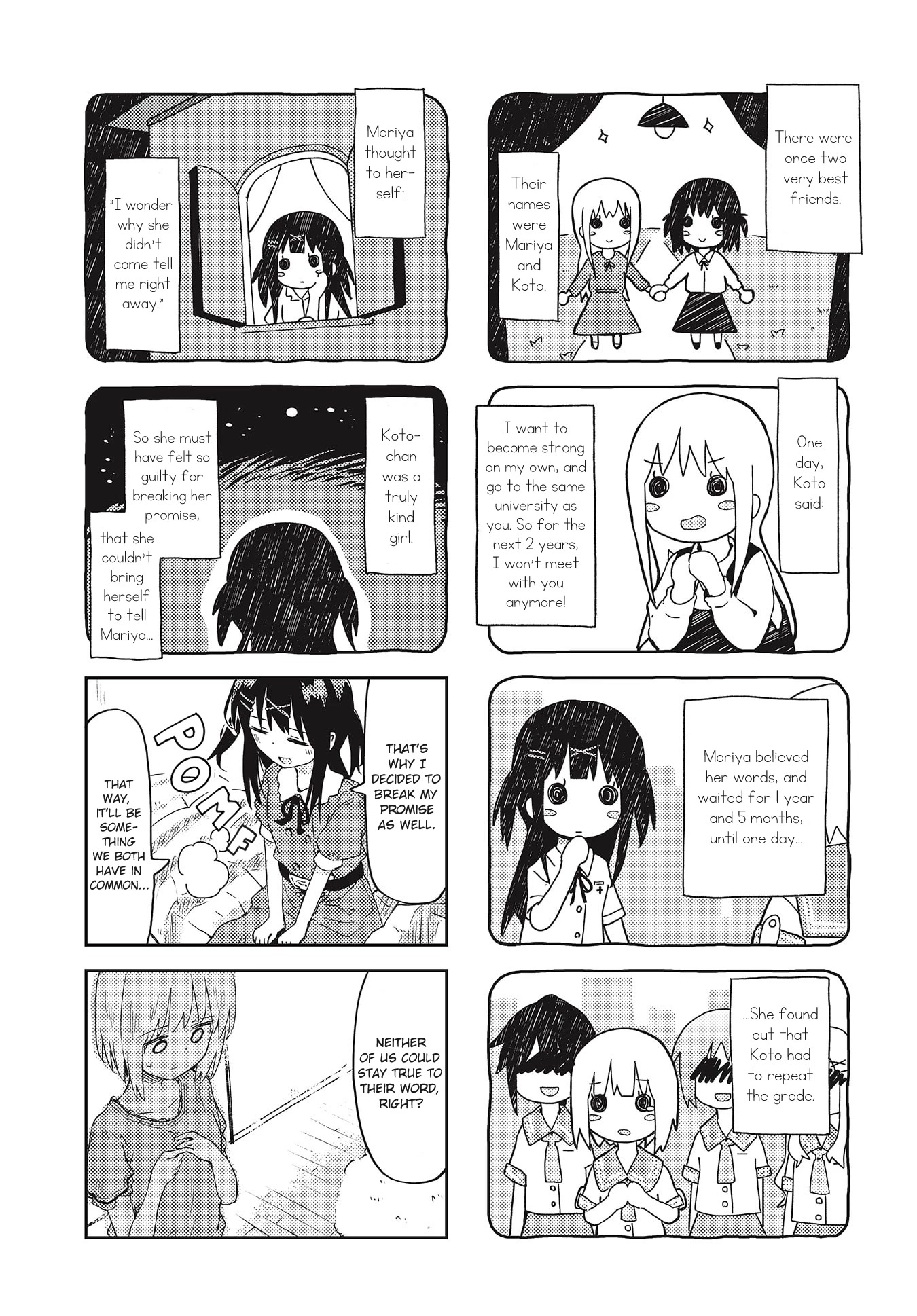 Matazoro chapter 17 page 3