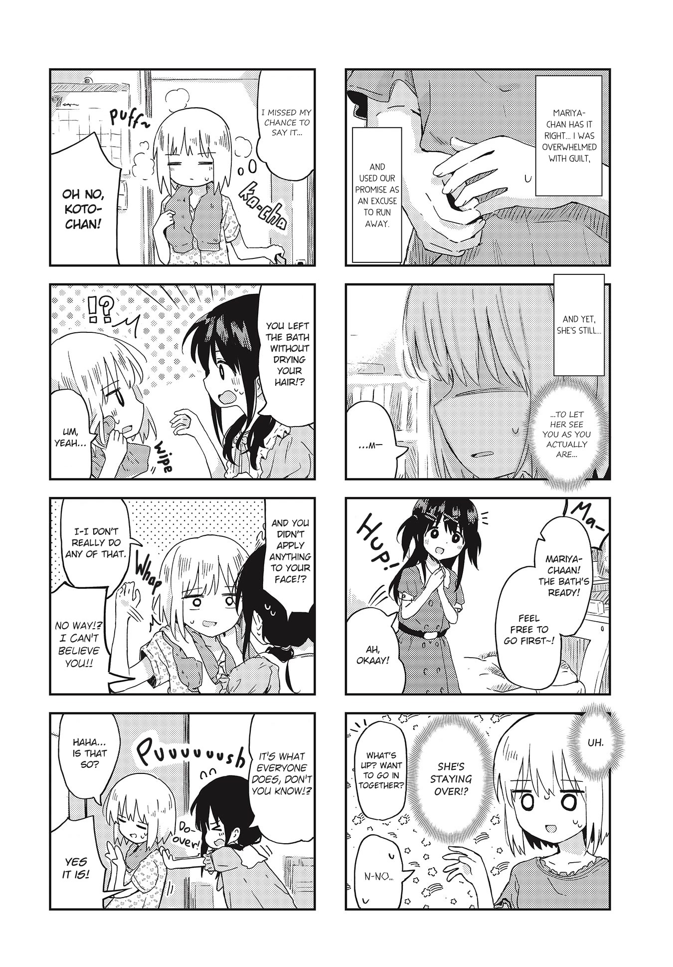 Matazoro chapter 17 page 4