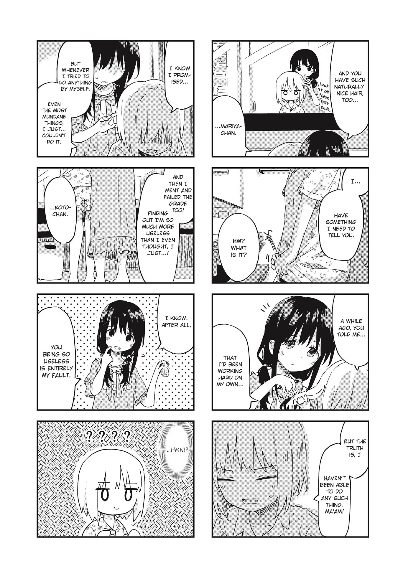 Matazoro chapter 17 page 5