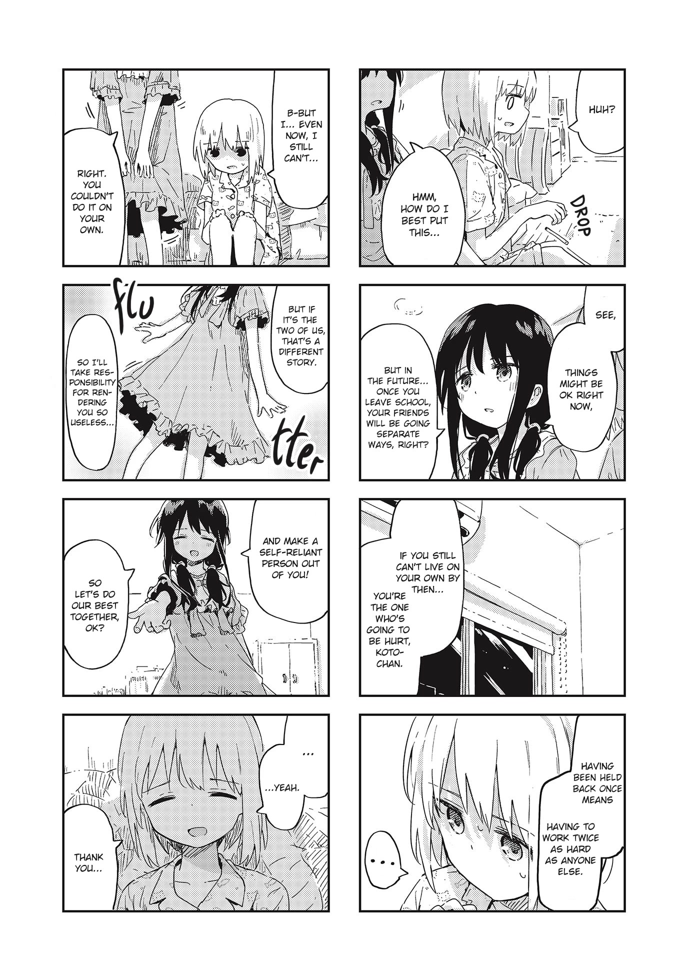 Matazoro chapter 17 page 7