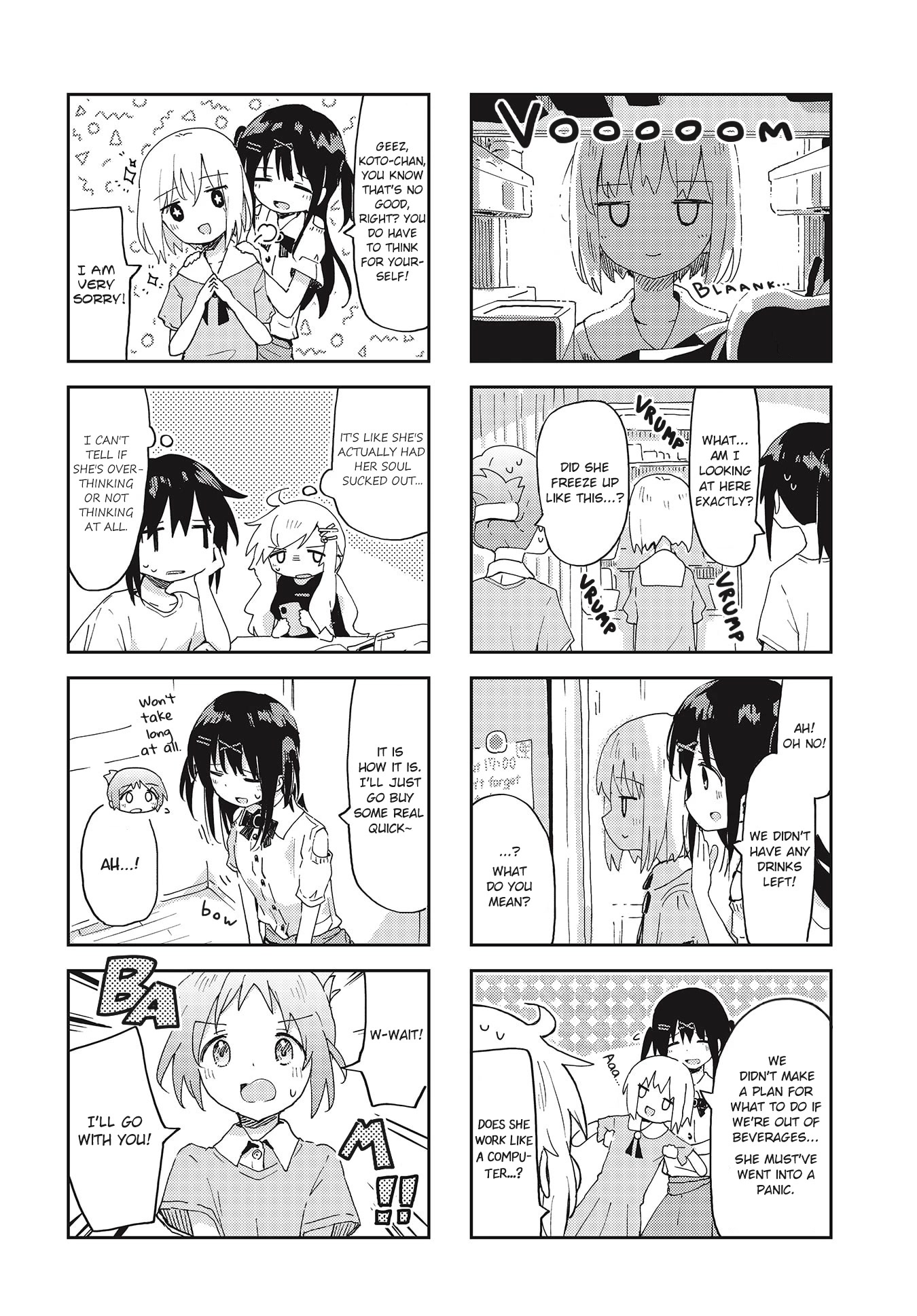 Matazoro chapter 18 page 4