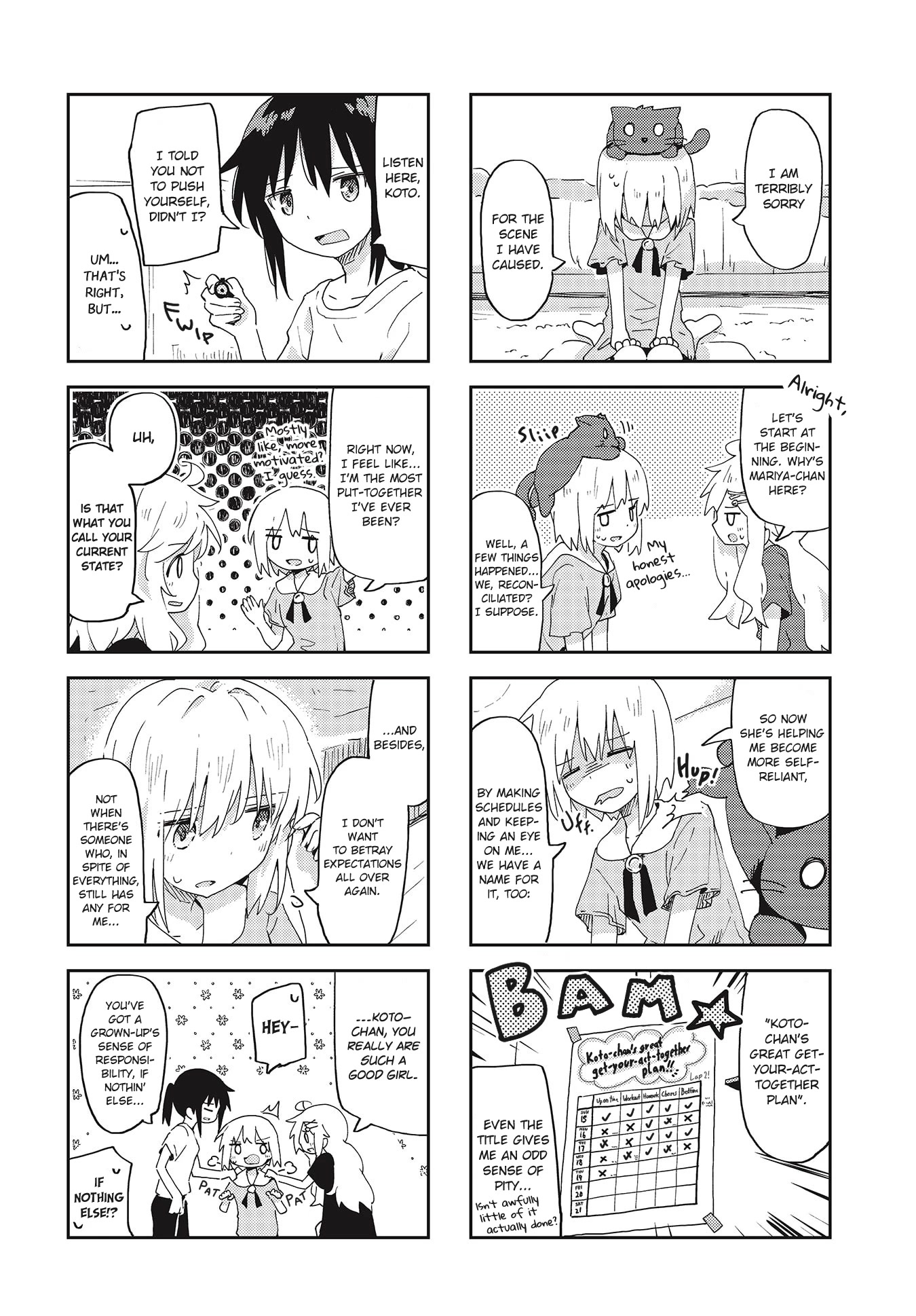 Matazoro chapter 18 page 6