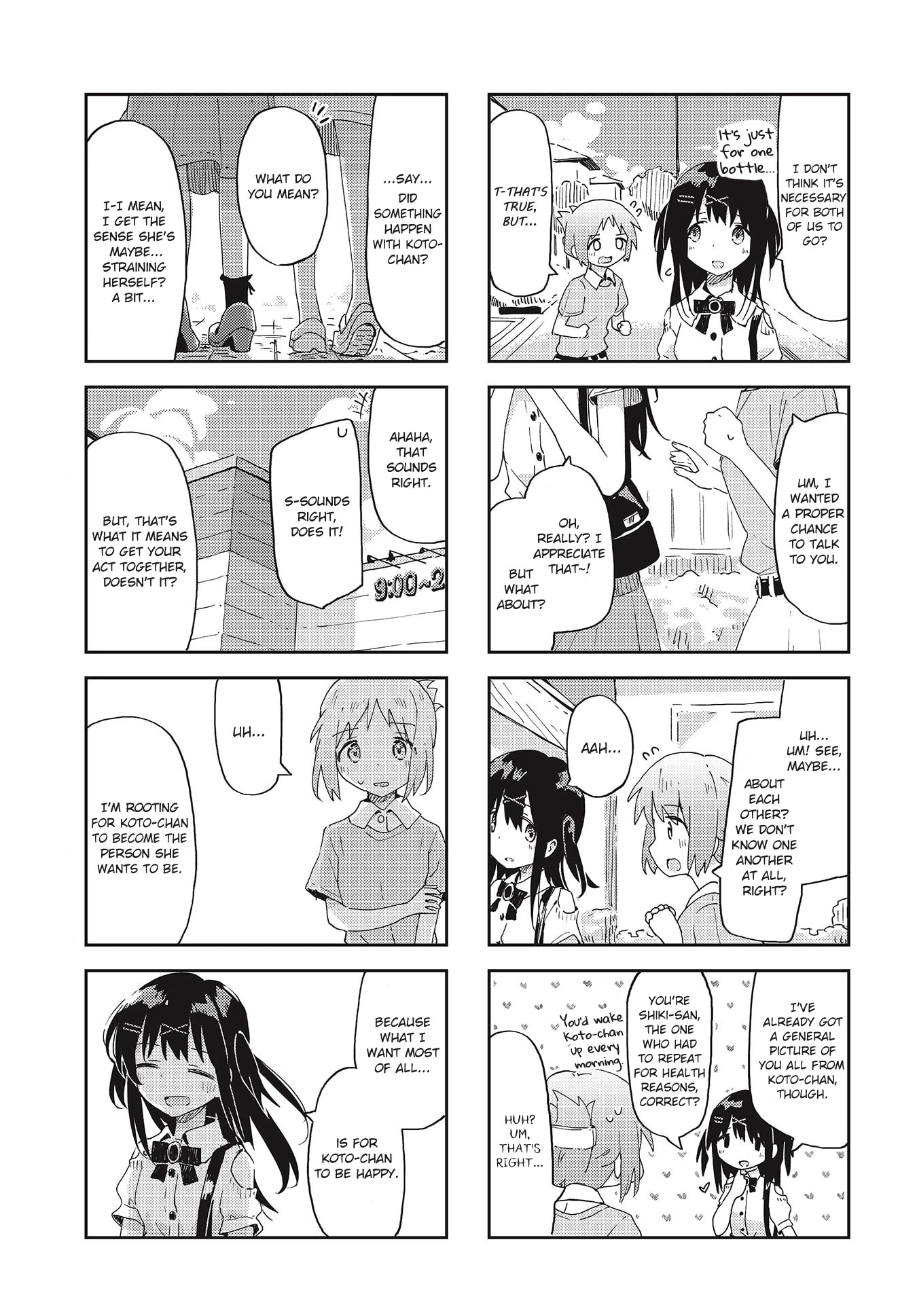 Matazoro chapter 18 page 7