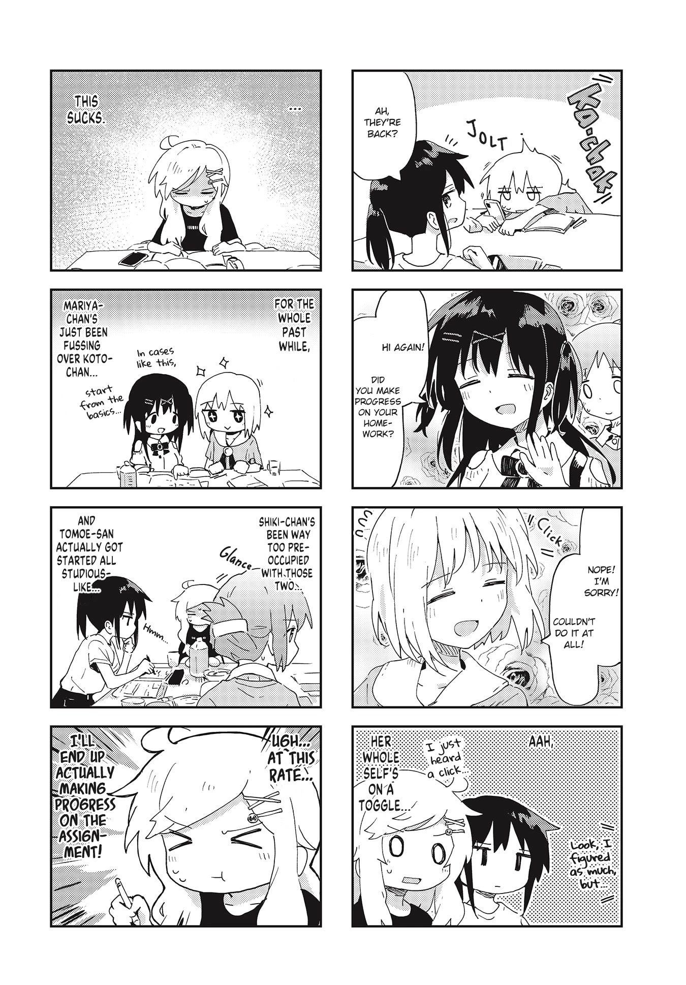 Matazoro chapter 18 page 8