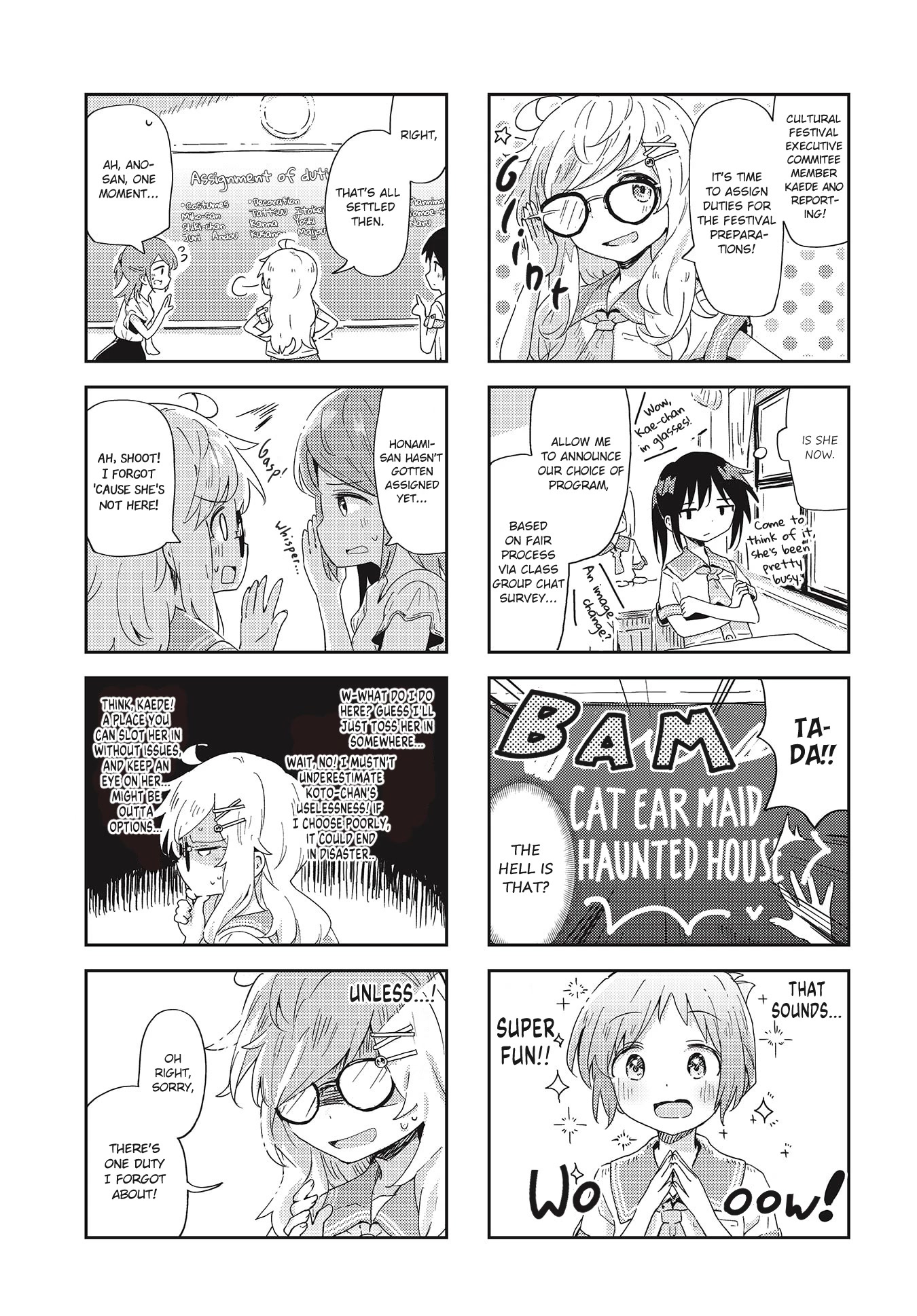 Matazoro chapter 19 page 3