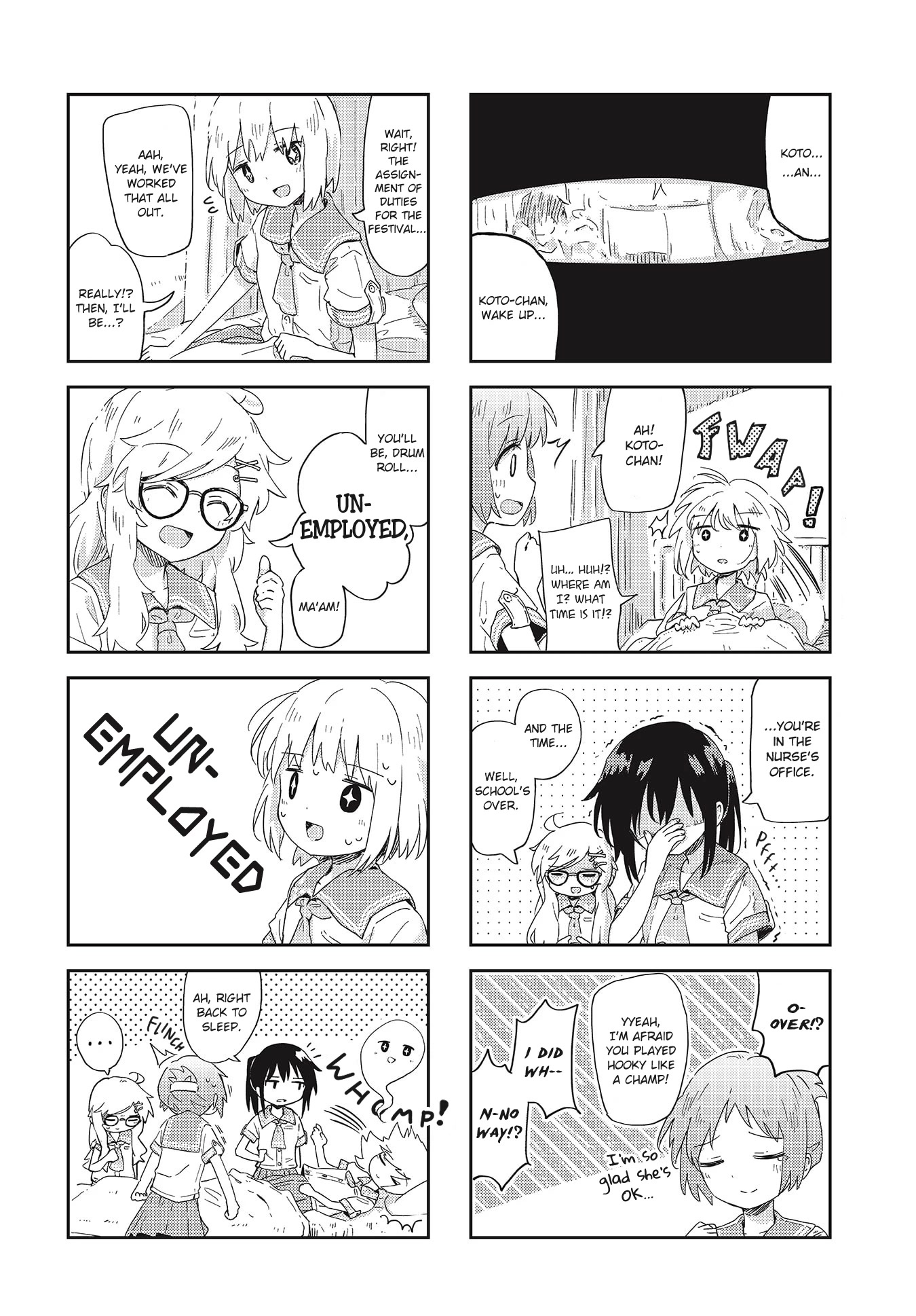 Matazoro chapter 19 page 4