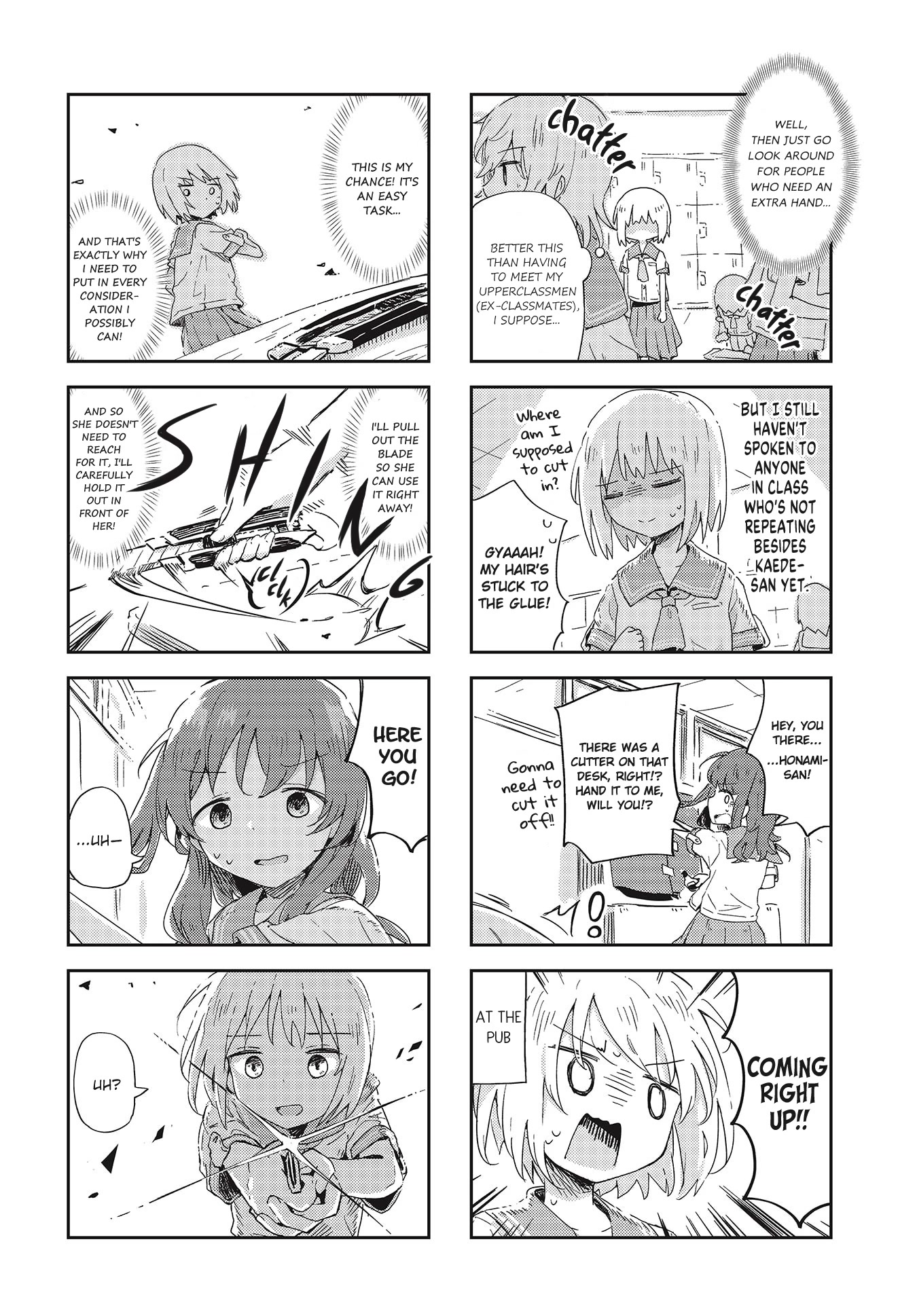 Matazoro chapter 19 page 6