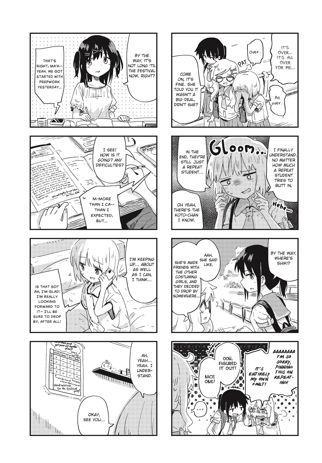 Matazoro chapter 19 page 7