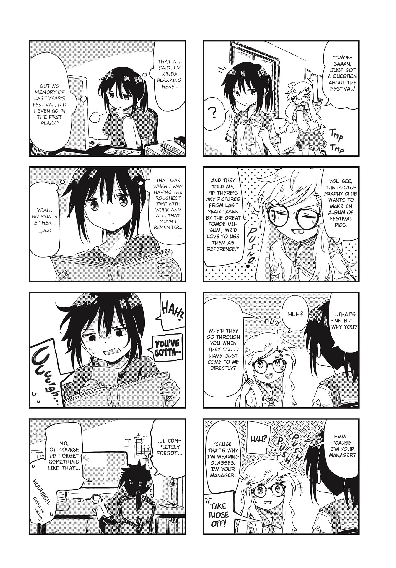 Matazoro chapter 19 page 8