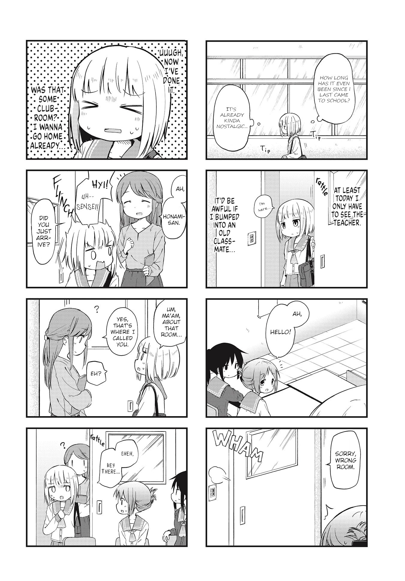 Matazoro chapter 2 page 2