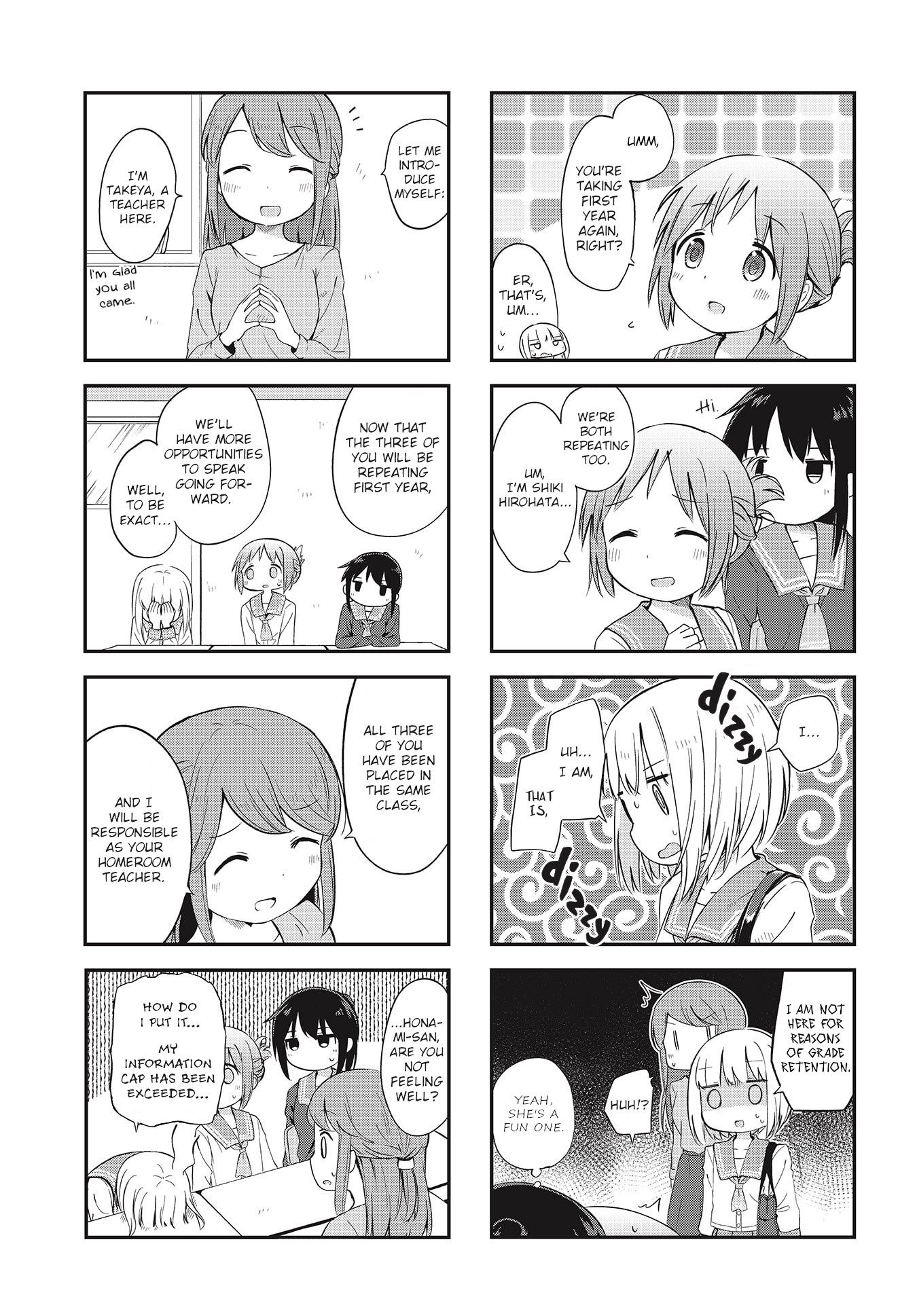 Matazoro chapter 2 page 3