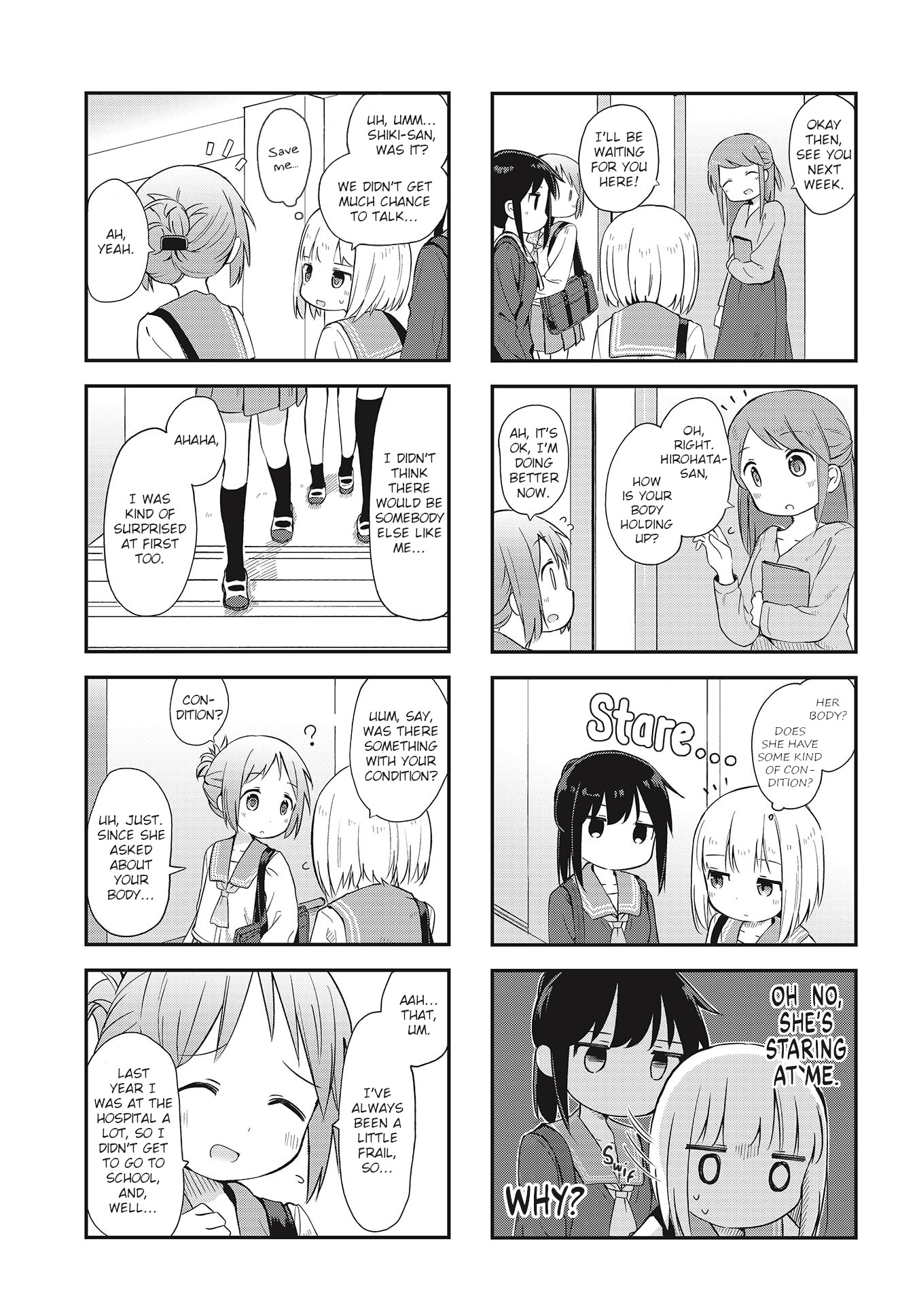 Matazoro chapter 2 page 5