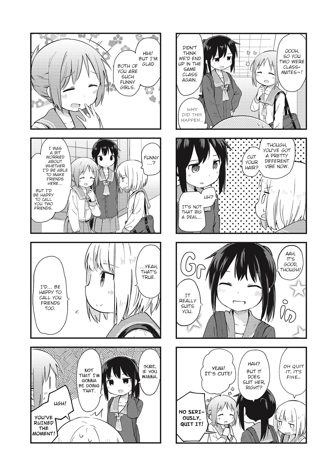 Matazoro chapter 2 page 7