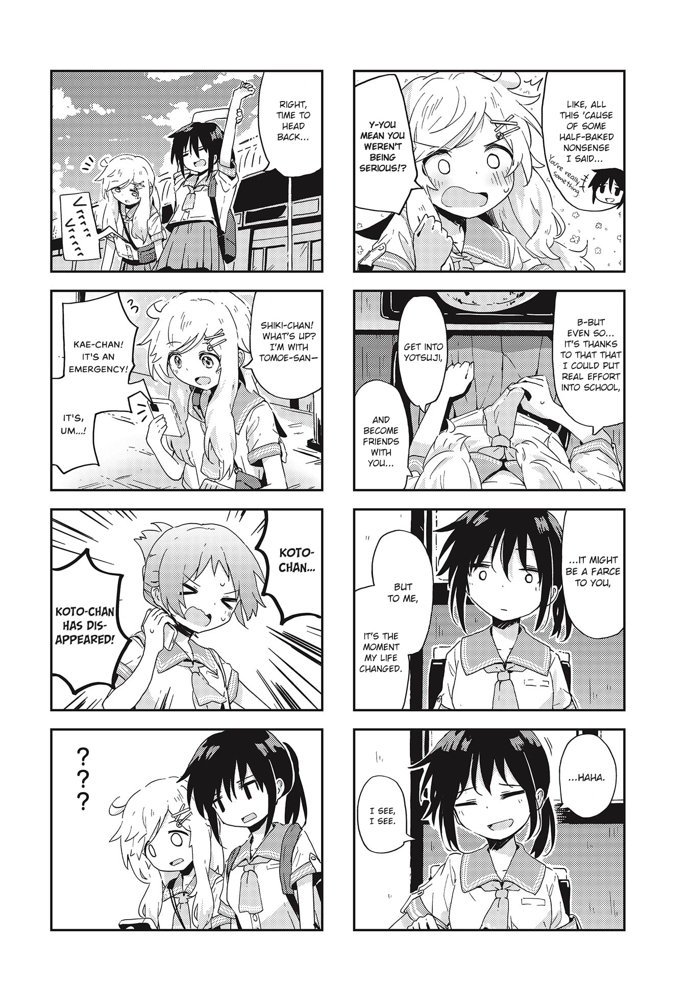 Matazoro chapter 20 page 10