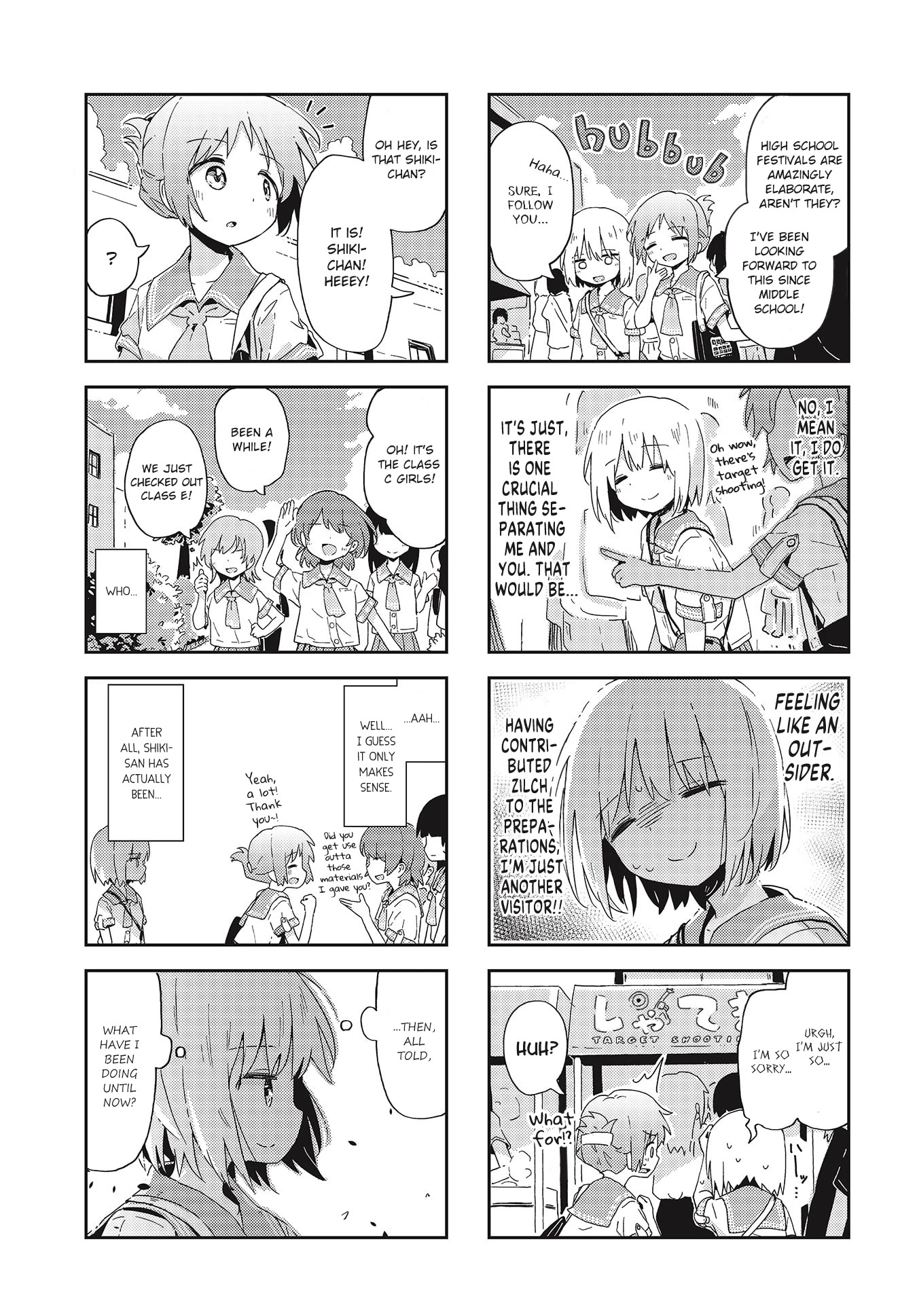 Matazoro chapter 20 page 3