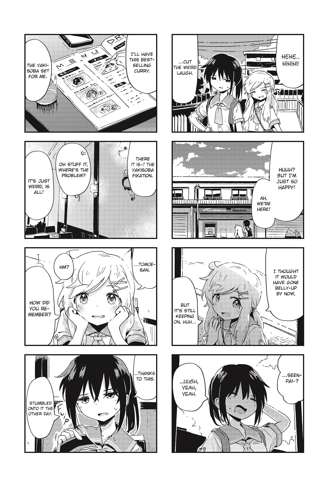 Matazoro chapter 20 page 4