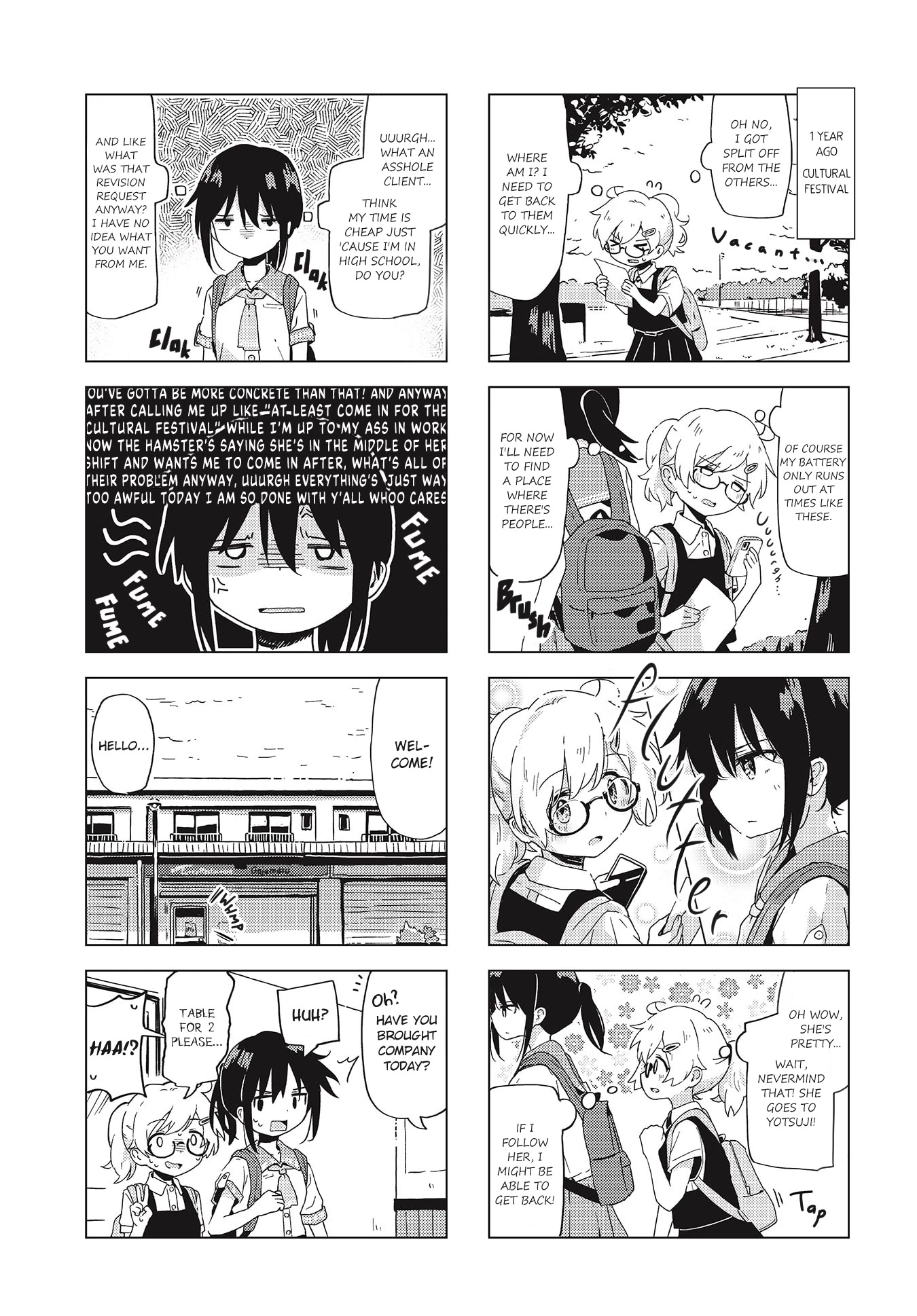 Matazoro chapter 20 page 5