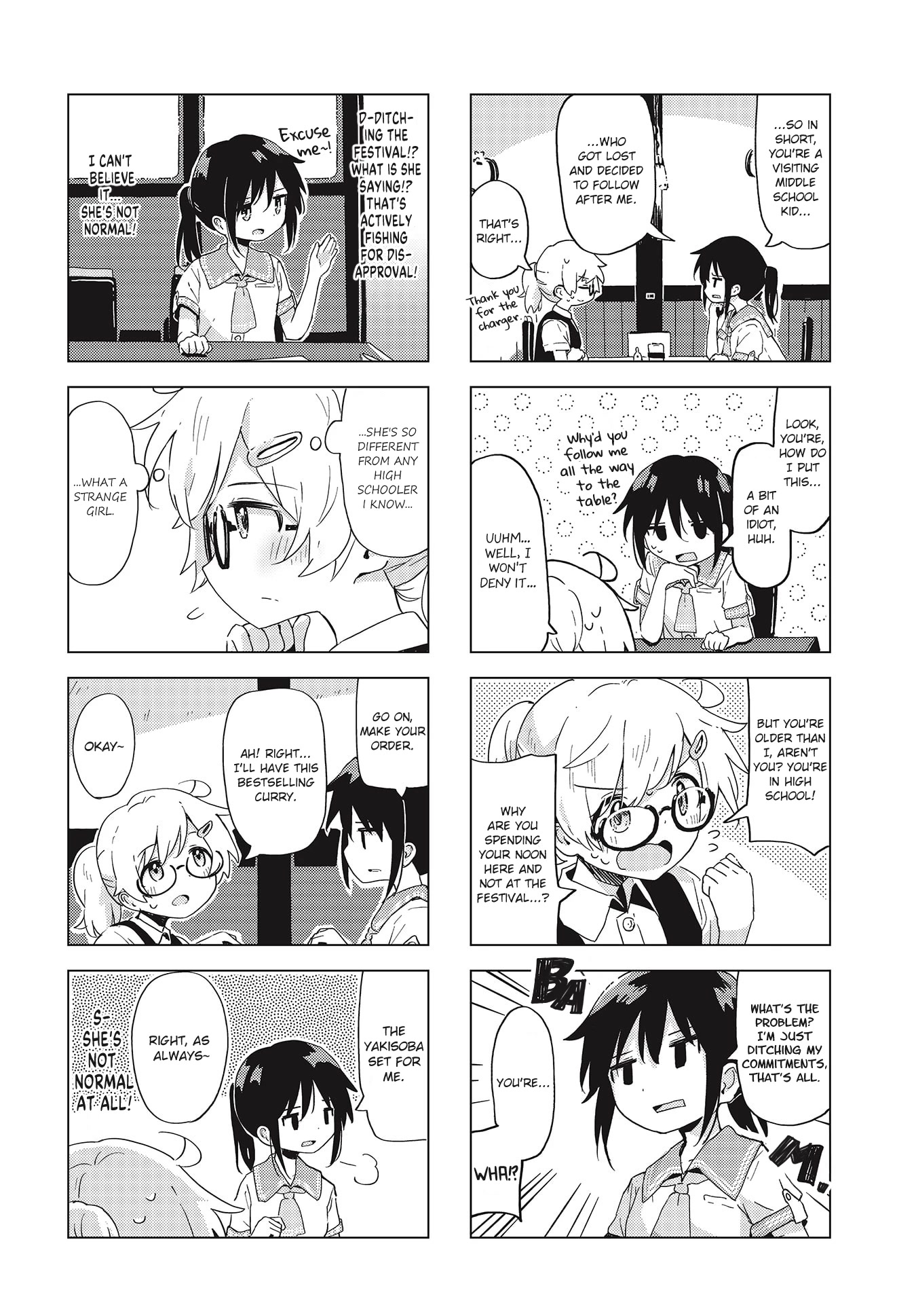 Matazoro chapter 20 page 6