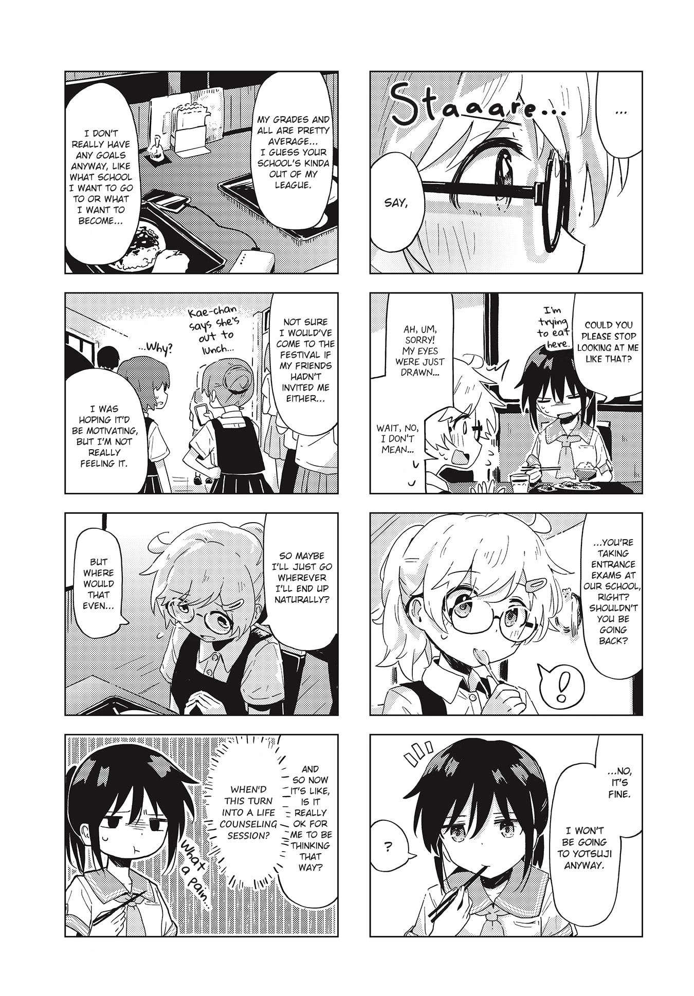 Matazoro chapter 20 page 7