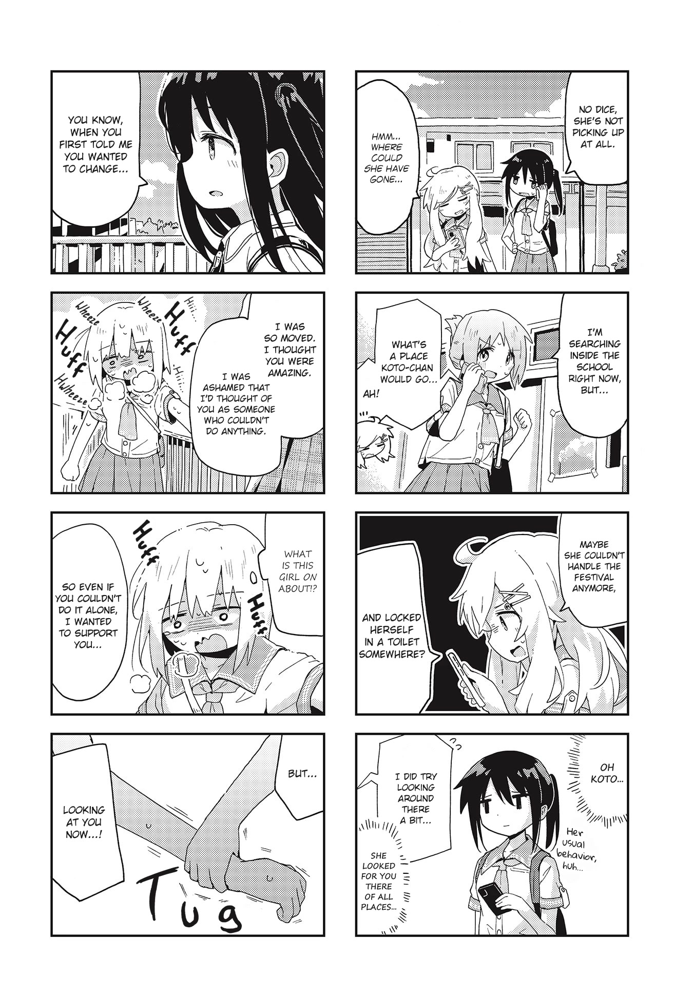 Matazoro chapter 21 page 2