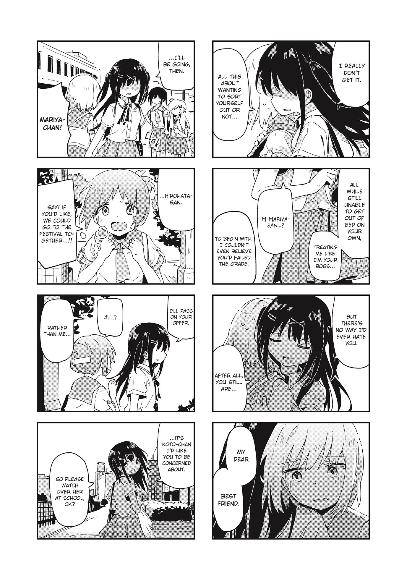 Matazoro chapter 21 page 7