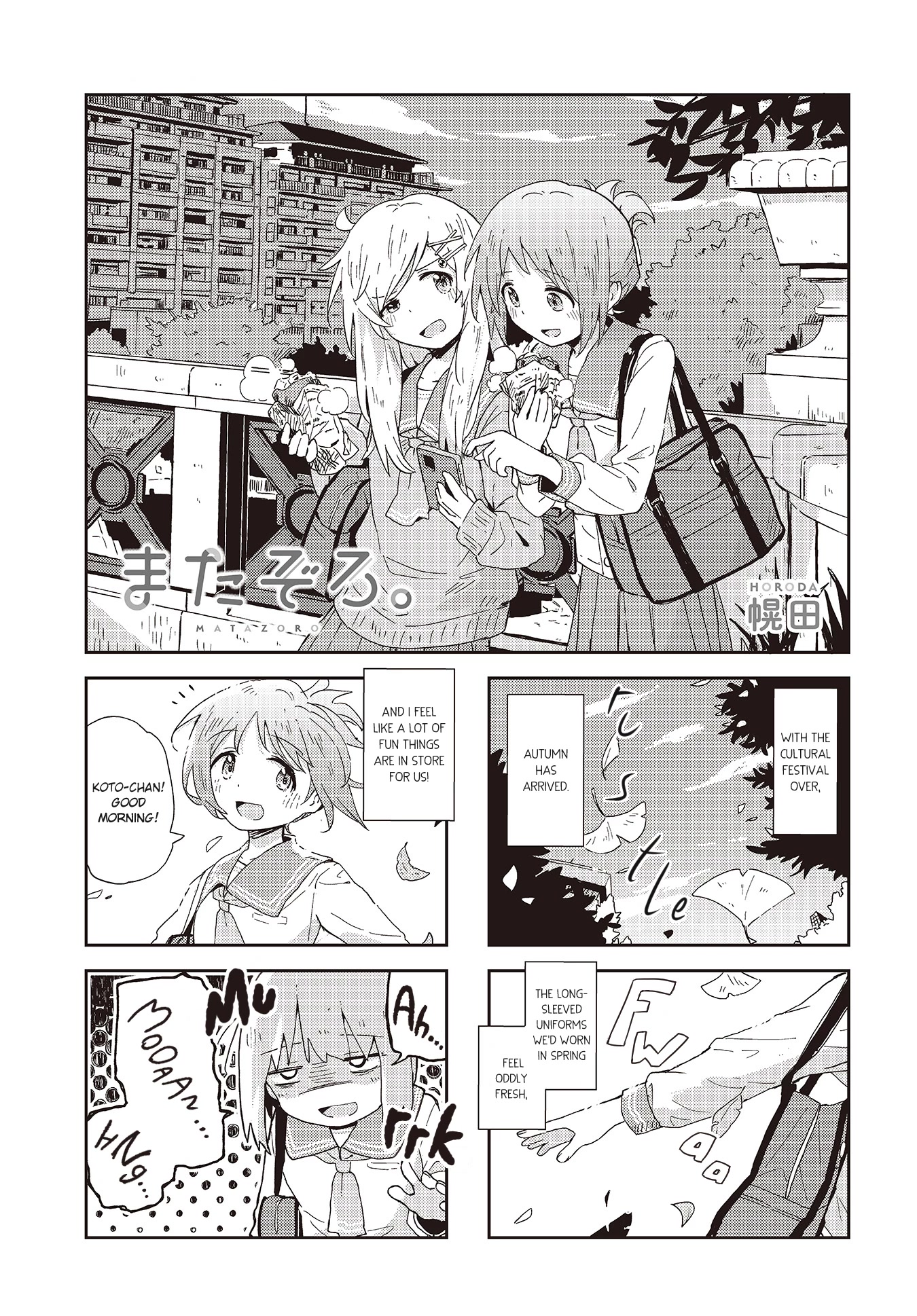 Matazoro chapter 22 page 1