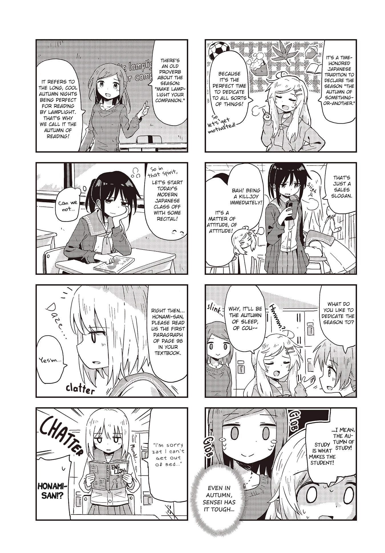 Matazoro chapter 22 page 3