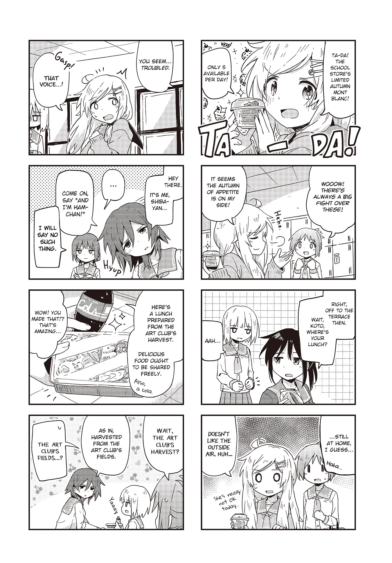 Matazoro chapter 22 page 4