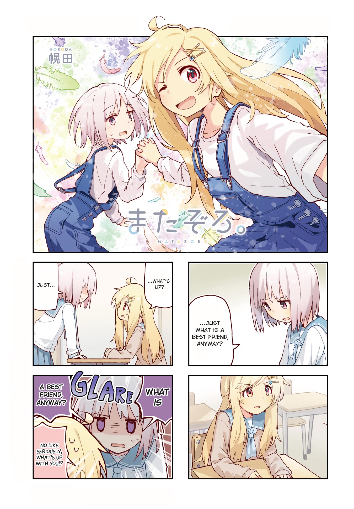 Matazoro chapter 23 page 1