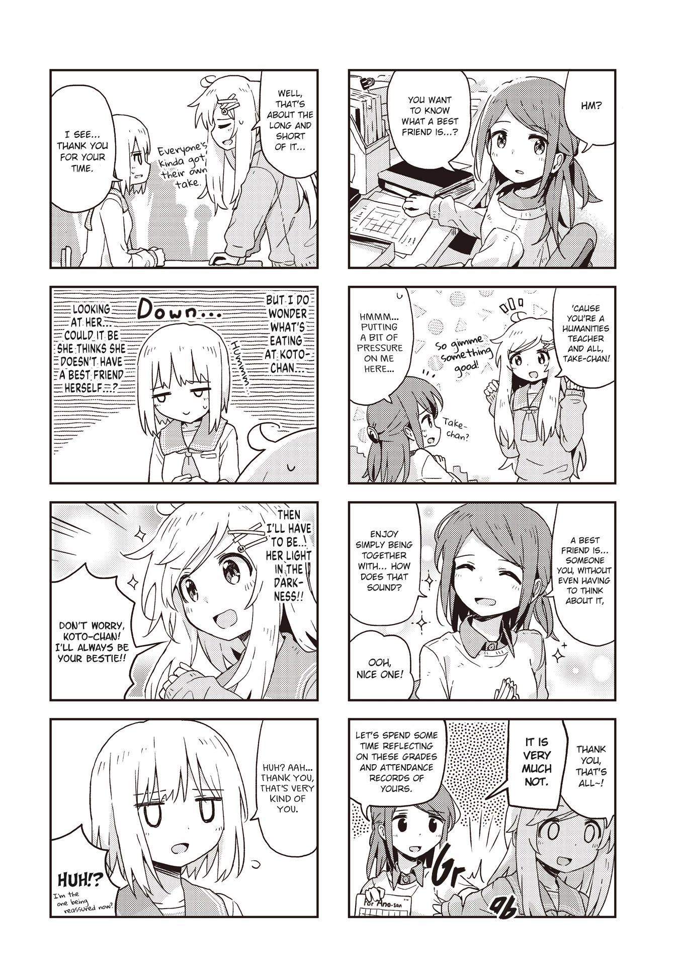 Matazoro chapter 23 page 4