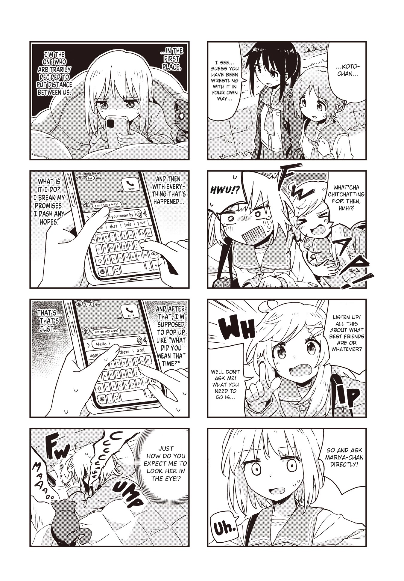 Matazoro chapter 23 page 6