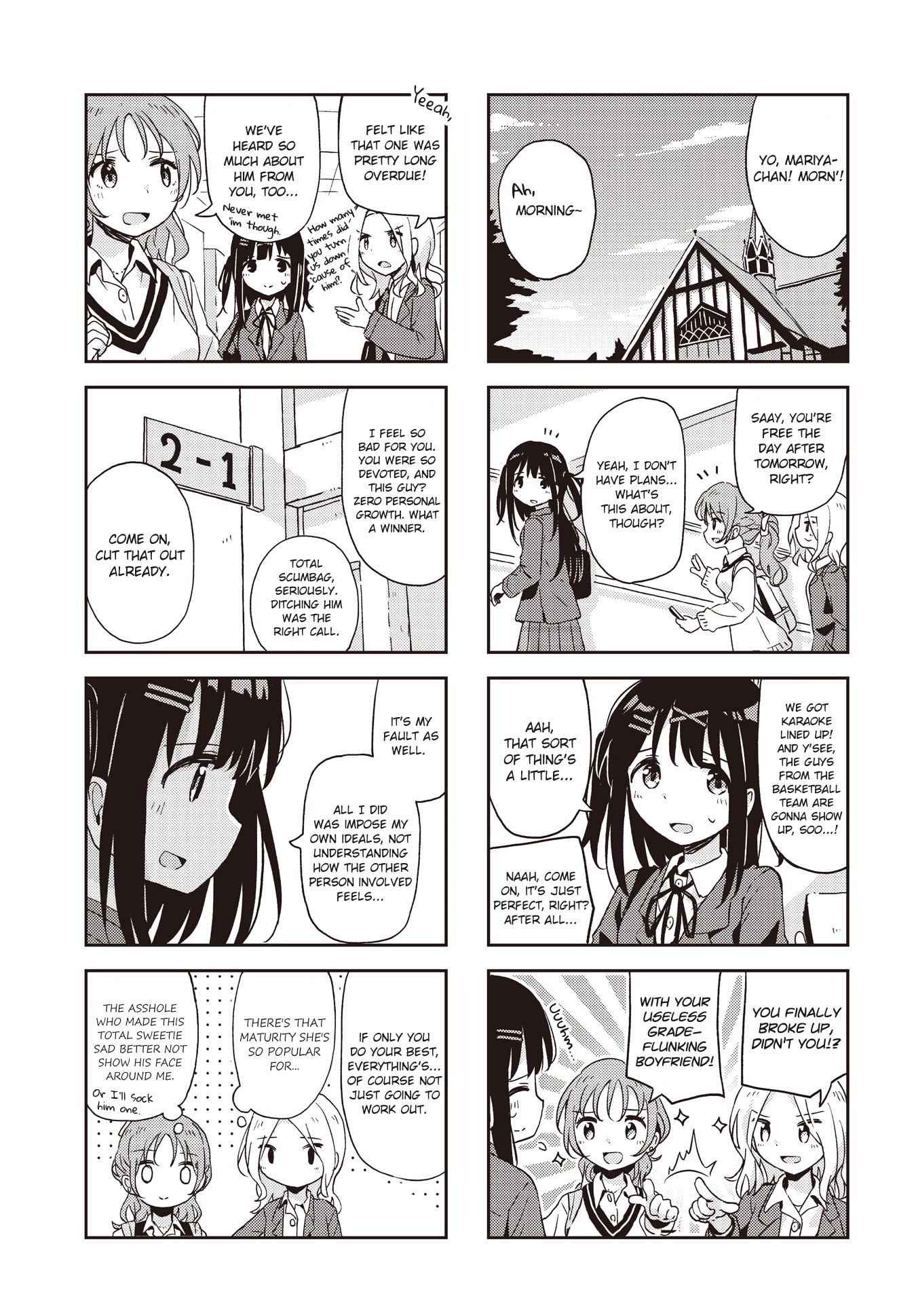 Matazoro chapter 23 page 7