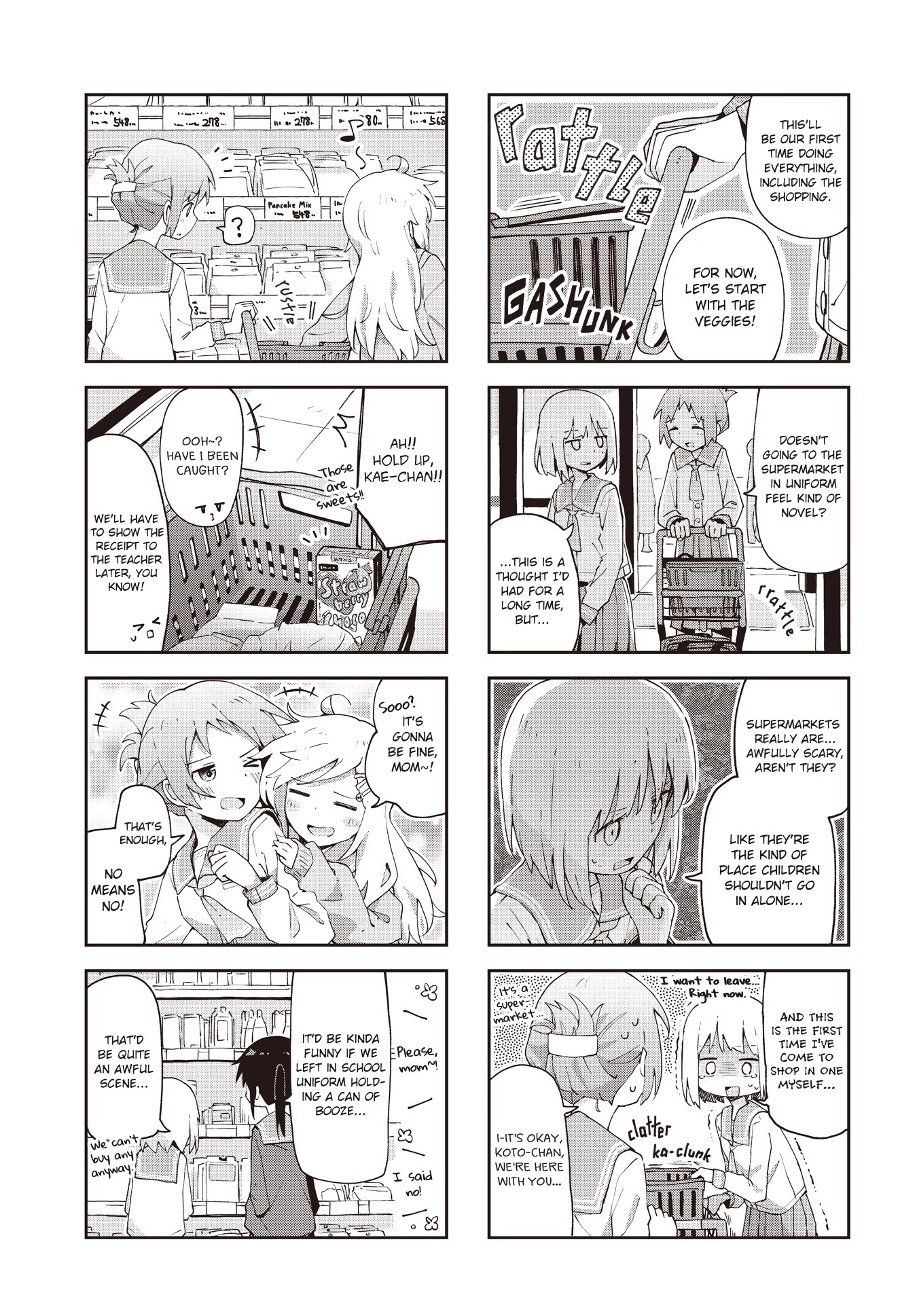 Matazoro chapter 25 page 3