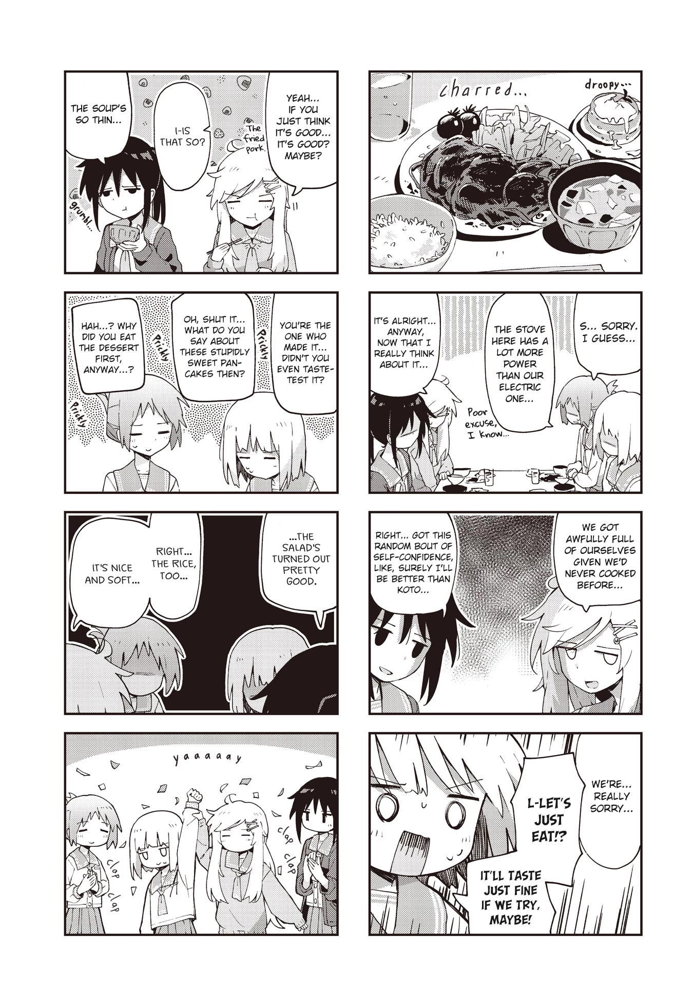 Matazoro chapter 25 page 7