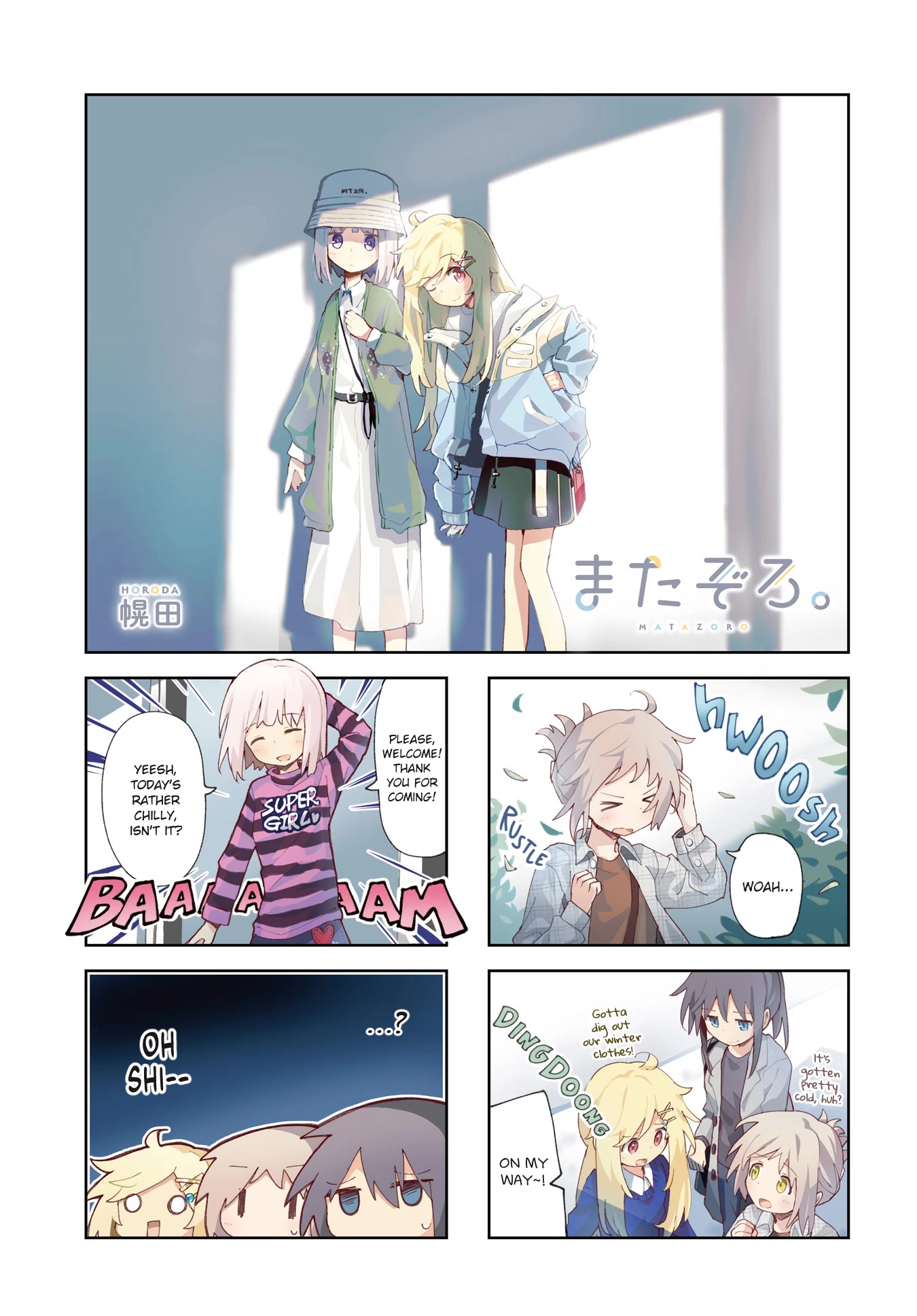 Matazoro chapter 26 page 1