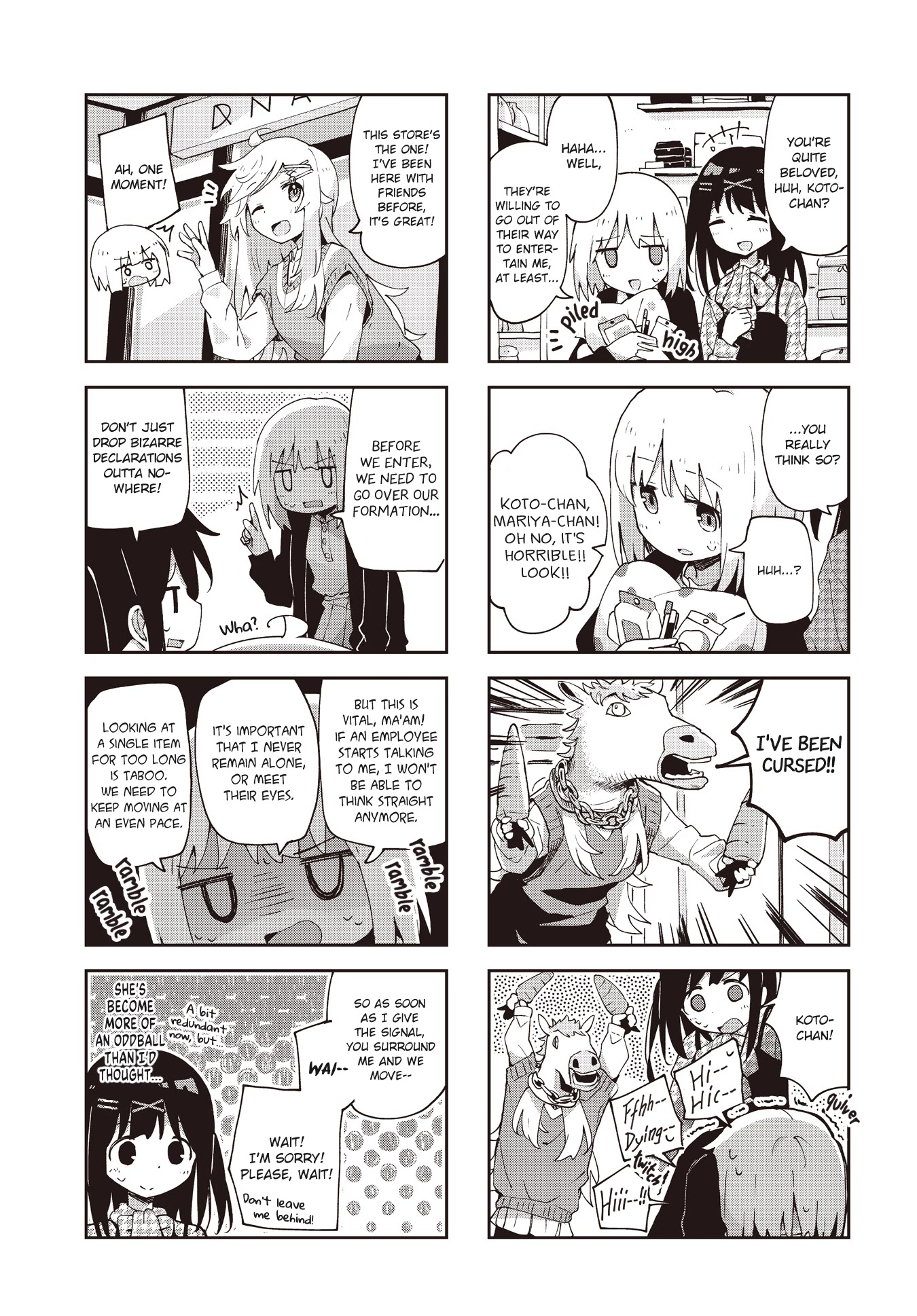 Matazoro chapter 26 page 5