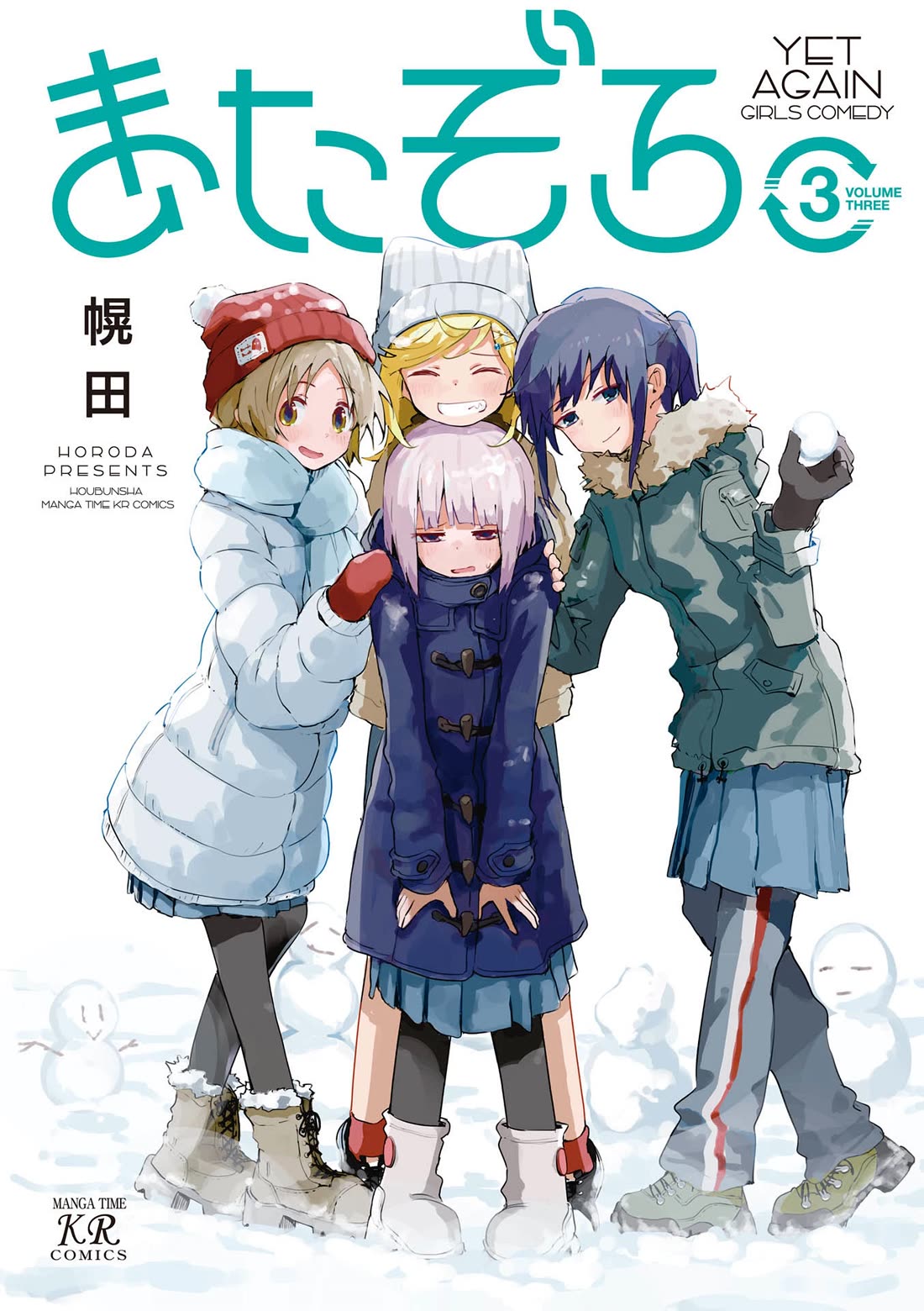 Matazoro chapter 27.5 page 1