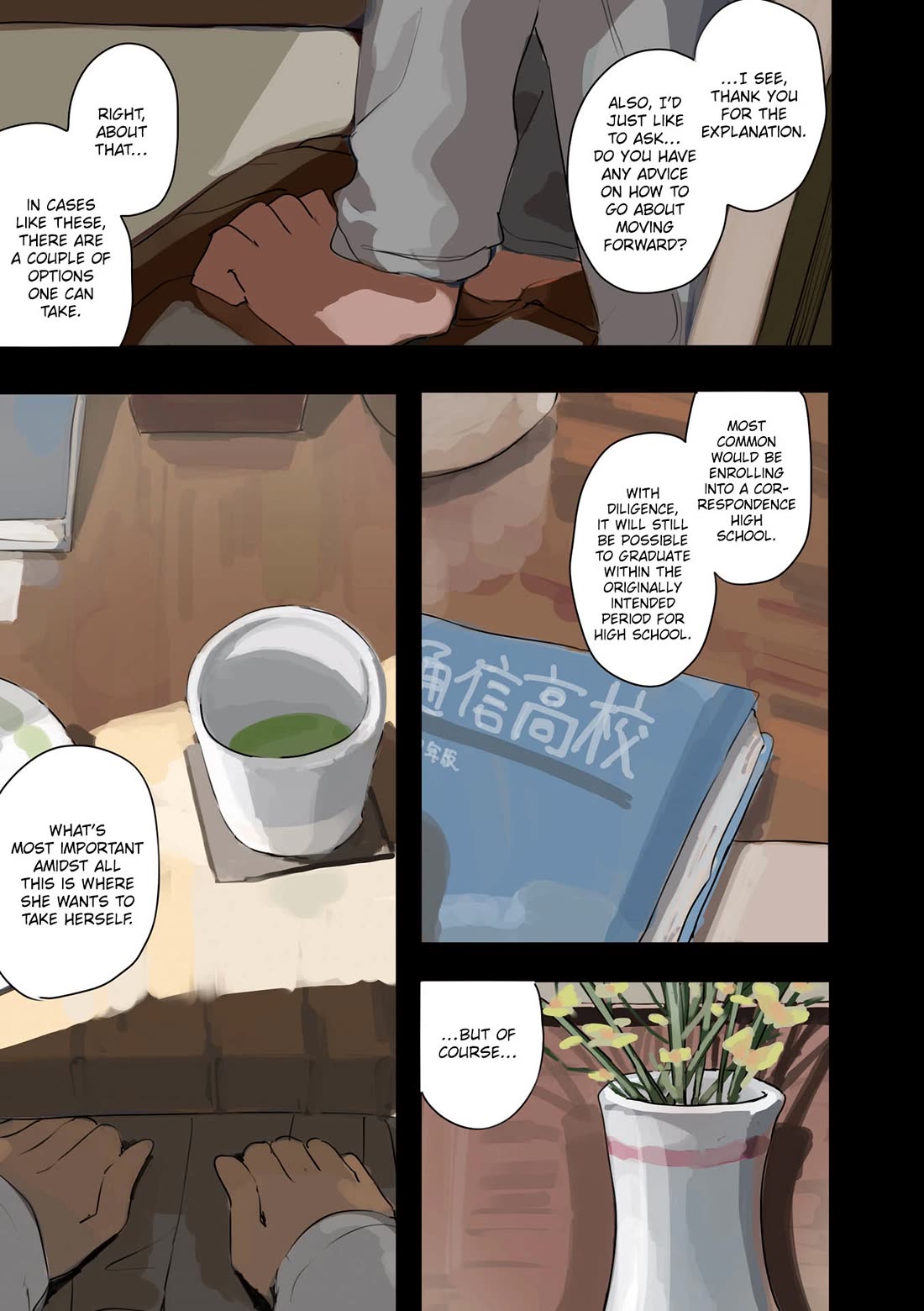 Matazoro chapter 27.5 page 4