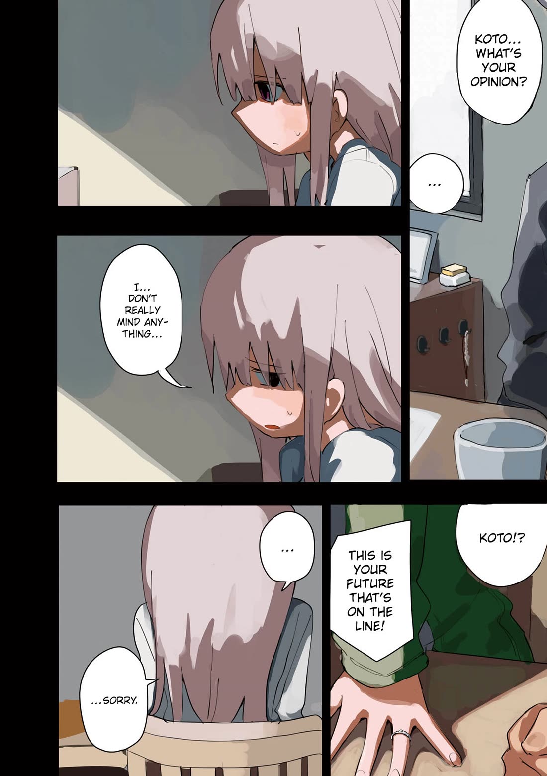 Matazoro chapter 27.5 page 5