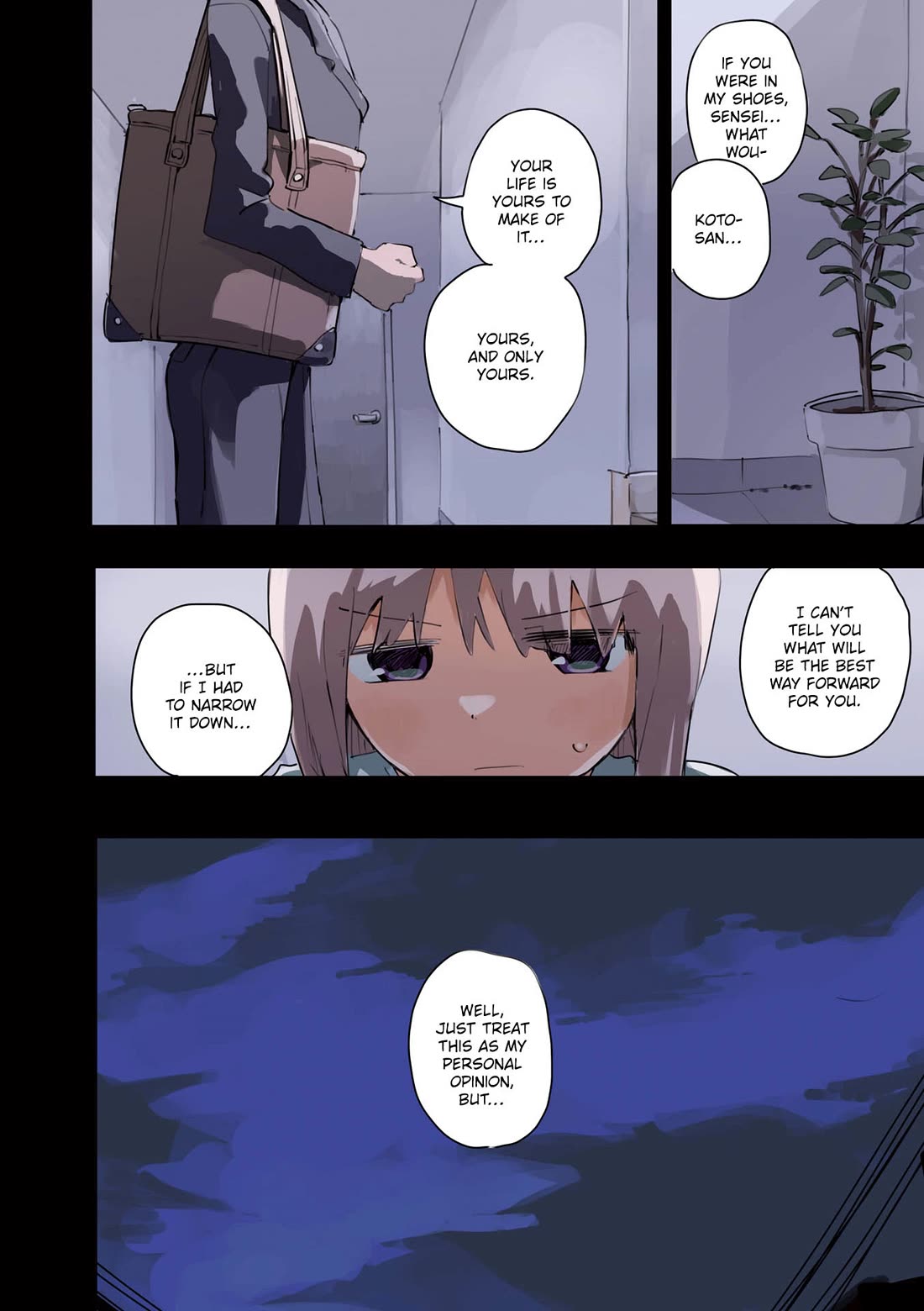 Matazoro chapter 27.5 page 9