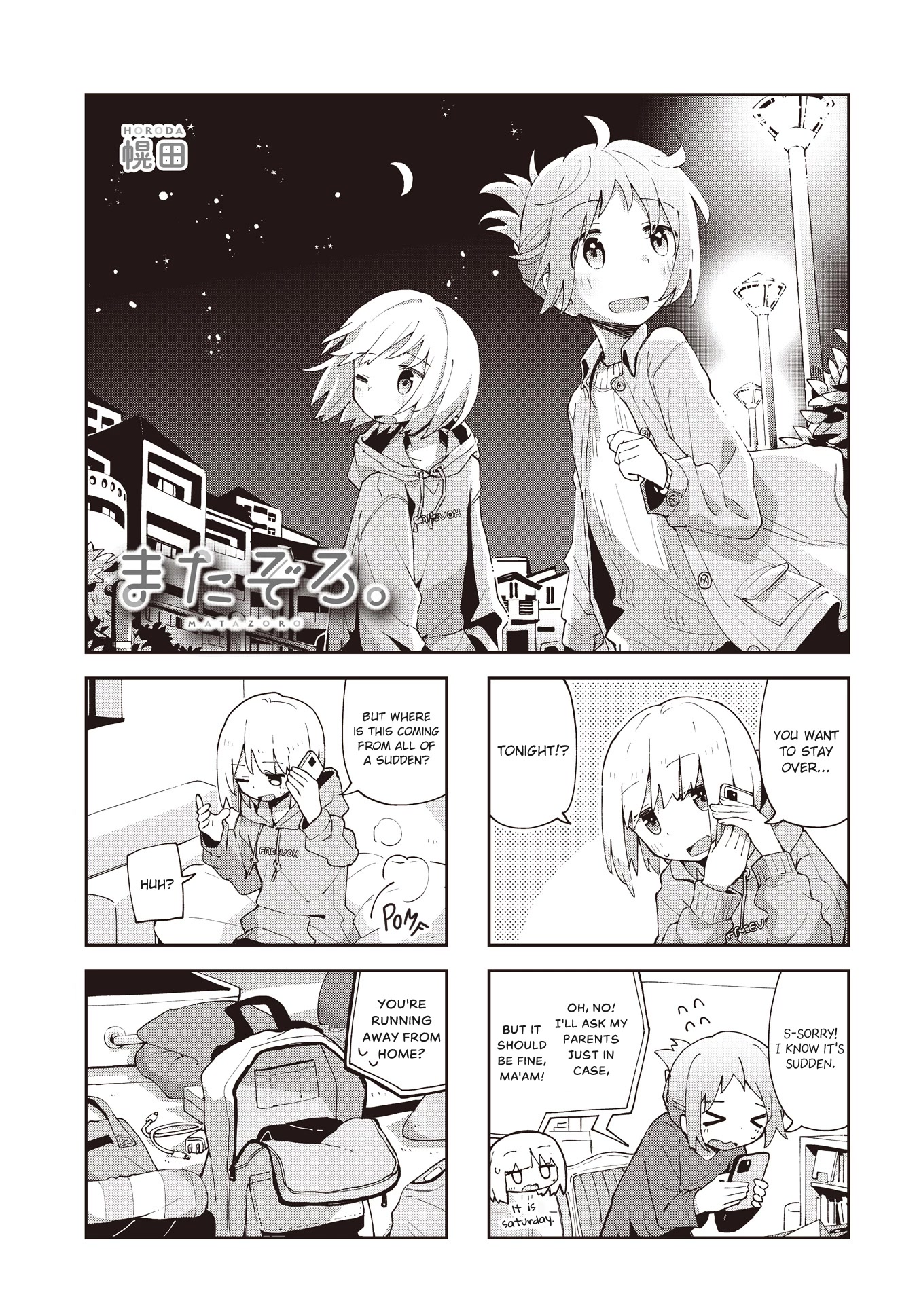 Matazoro chapter 27 page 1