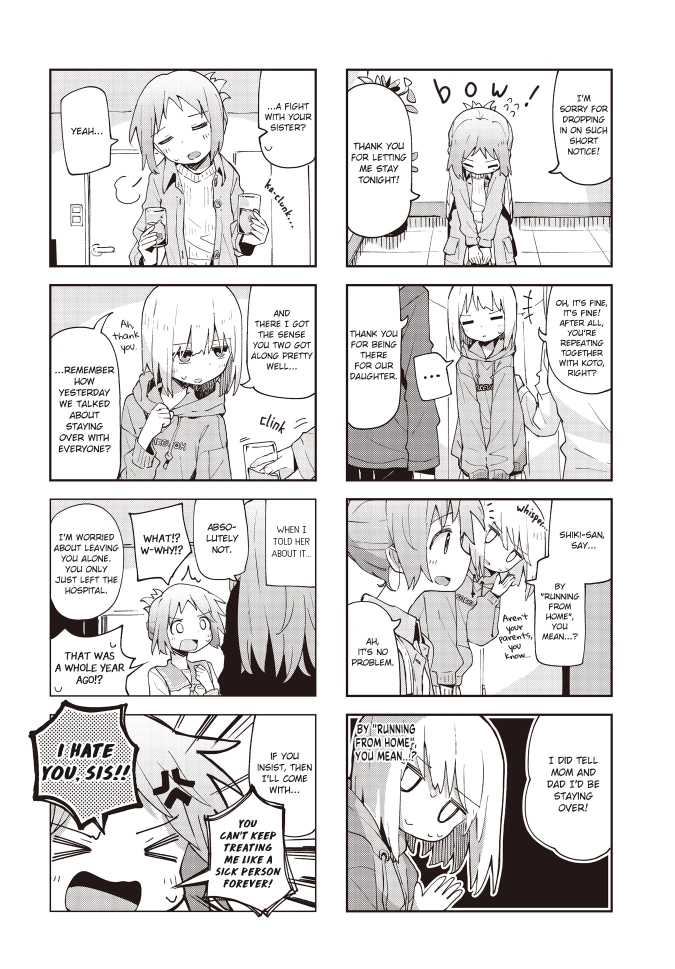 Matazoro chapter 27 page 2