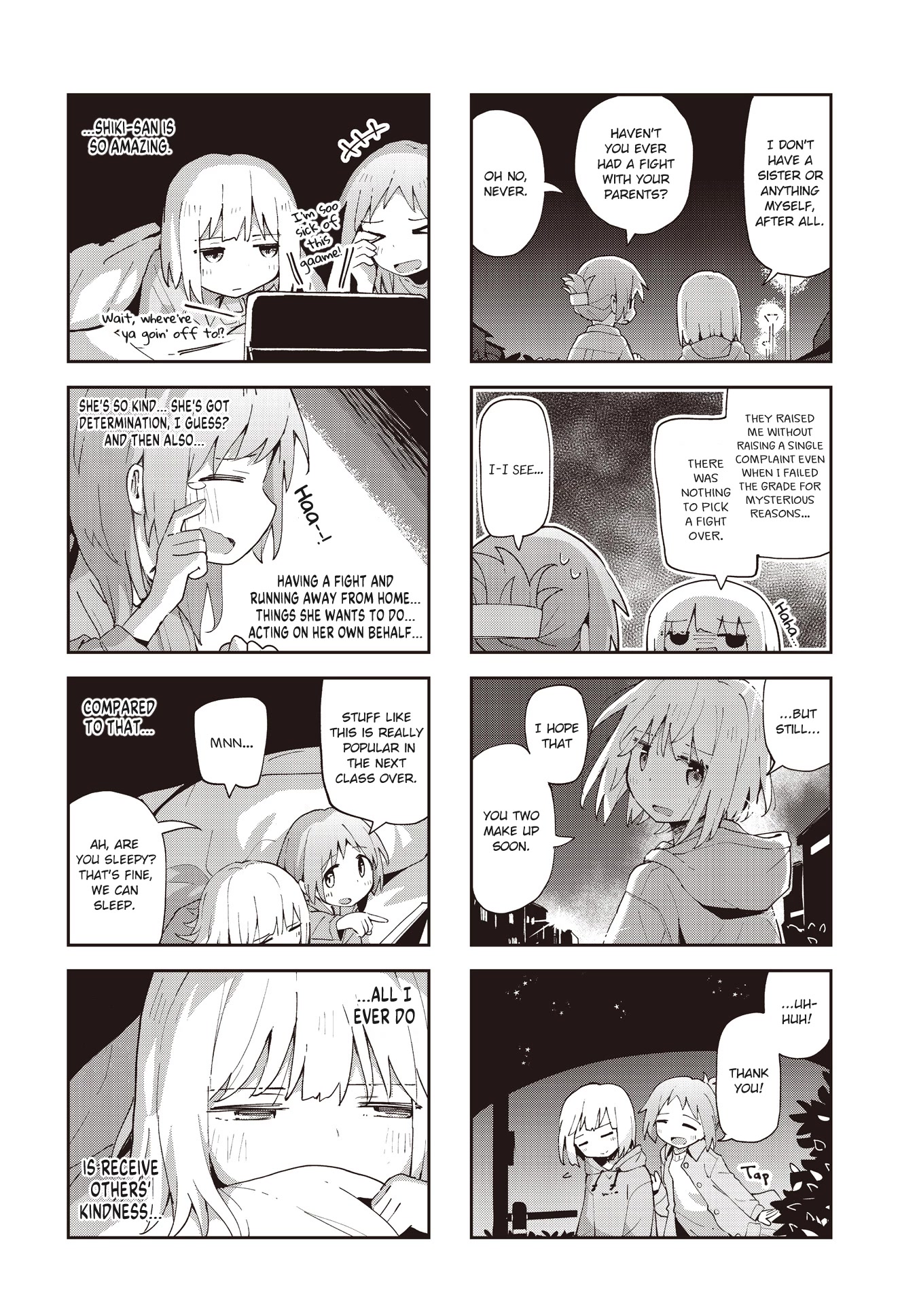 Matazoro chapter 27 page 6