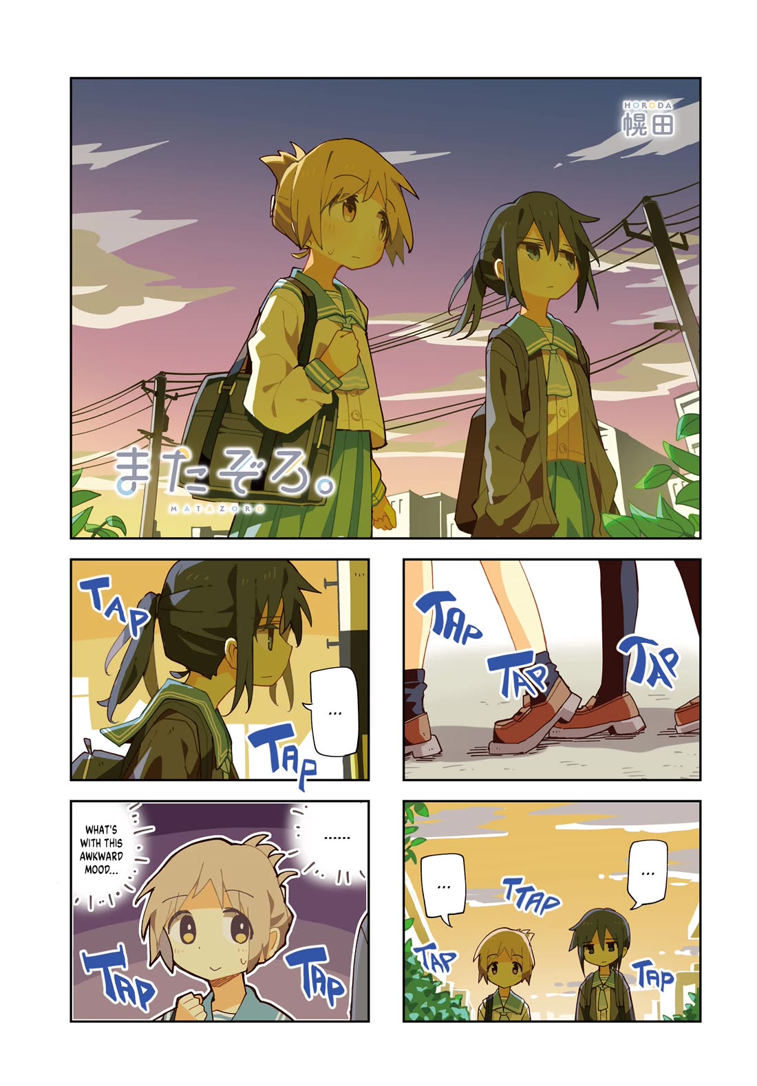 Matazoro chapter 28 page 1