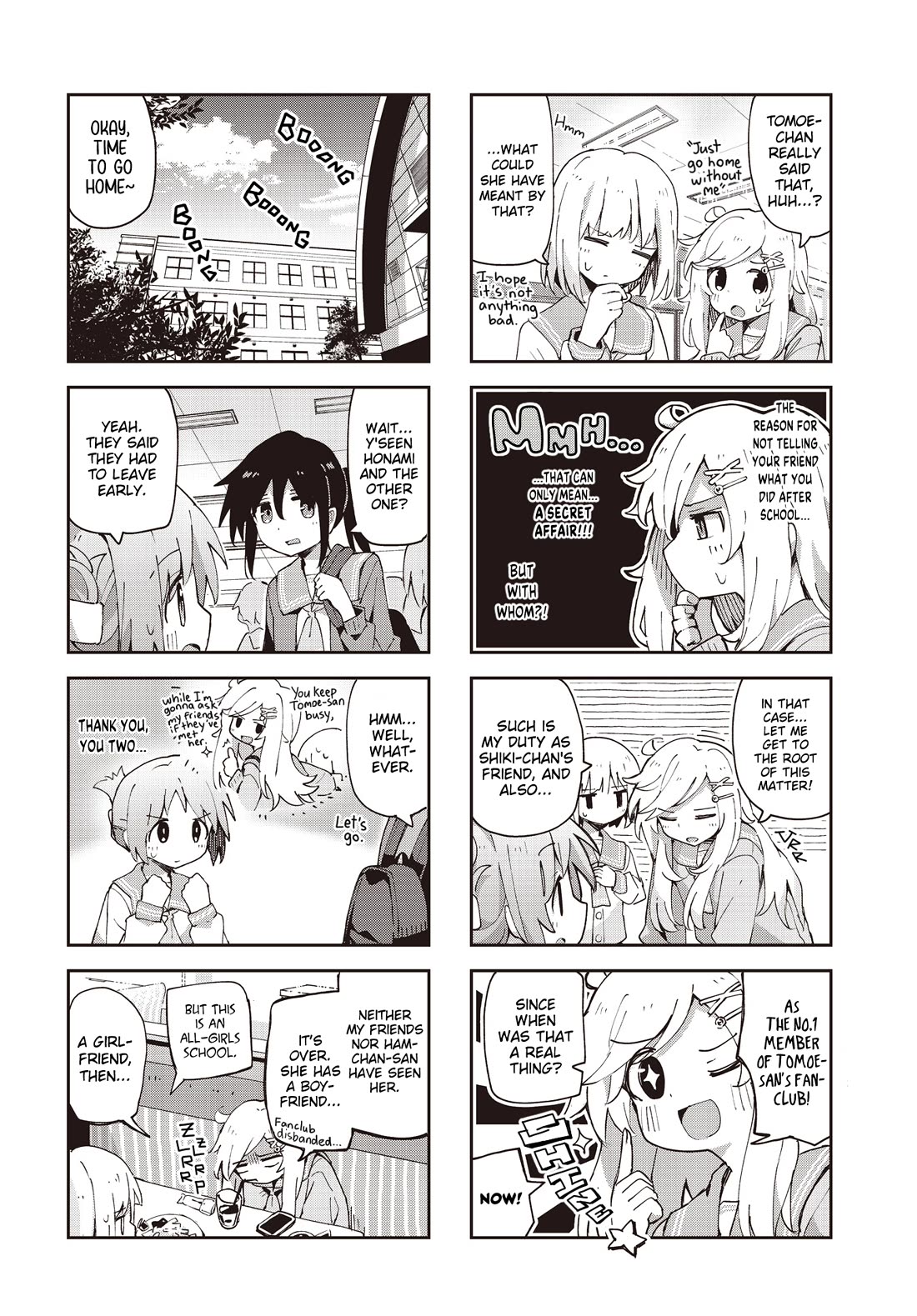 Matazoro chapter 28 page 4