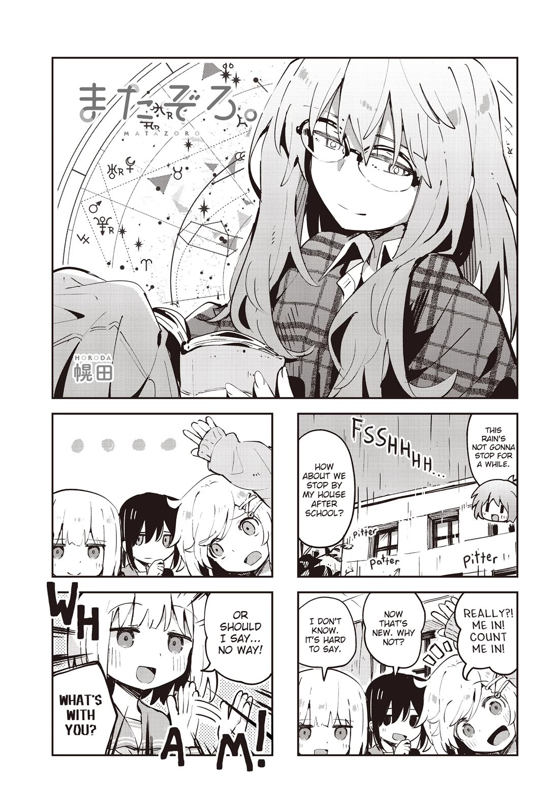 Matazoro chapter 29 page 1