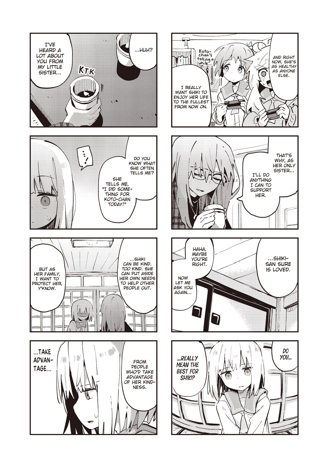 Matazoro chapter 29 page 7